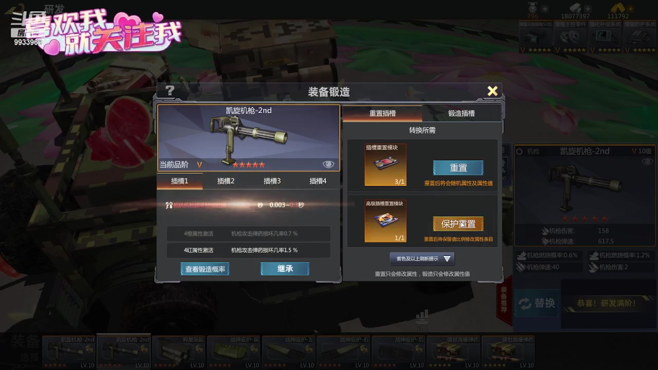 【2023-07-13 16点场】神怒布雷多：神怒布雷多的直播间