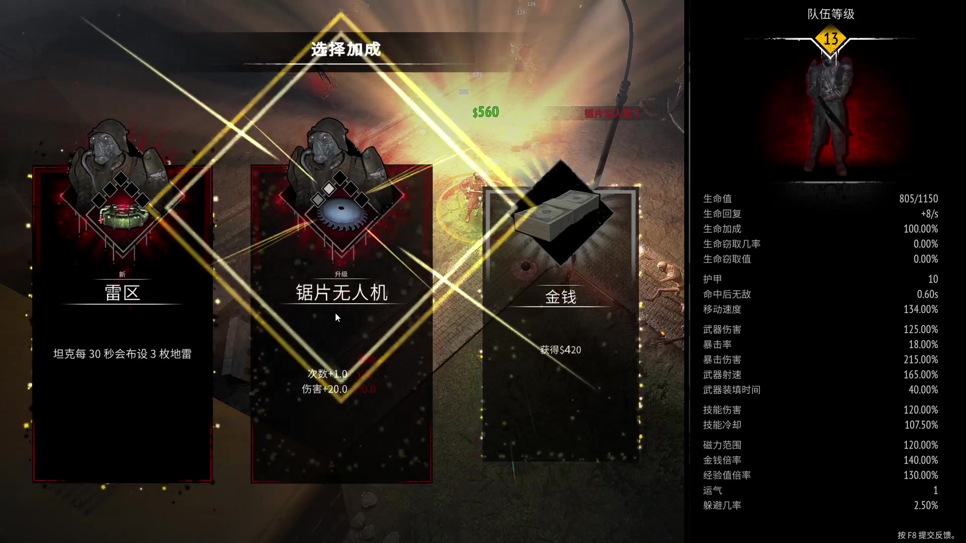 【2023-07-15 10点场】琼斯小卫：超刺激新游《又一个僵尸幸存者》来了-