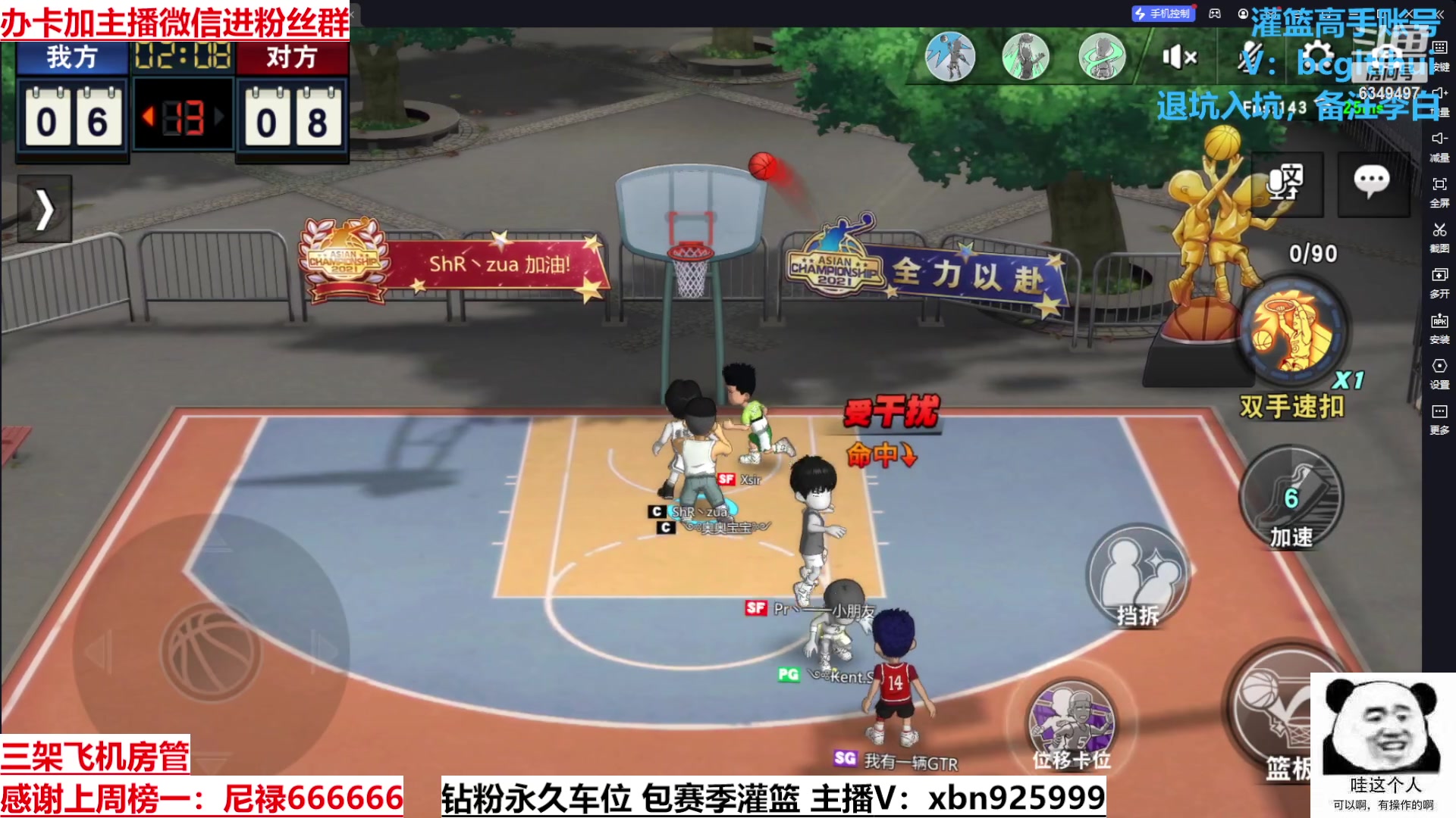 【2023-07-14 14点场】Lv丶李白：万物皆可创！