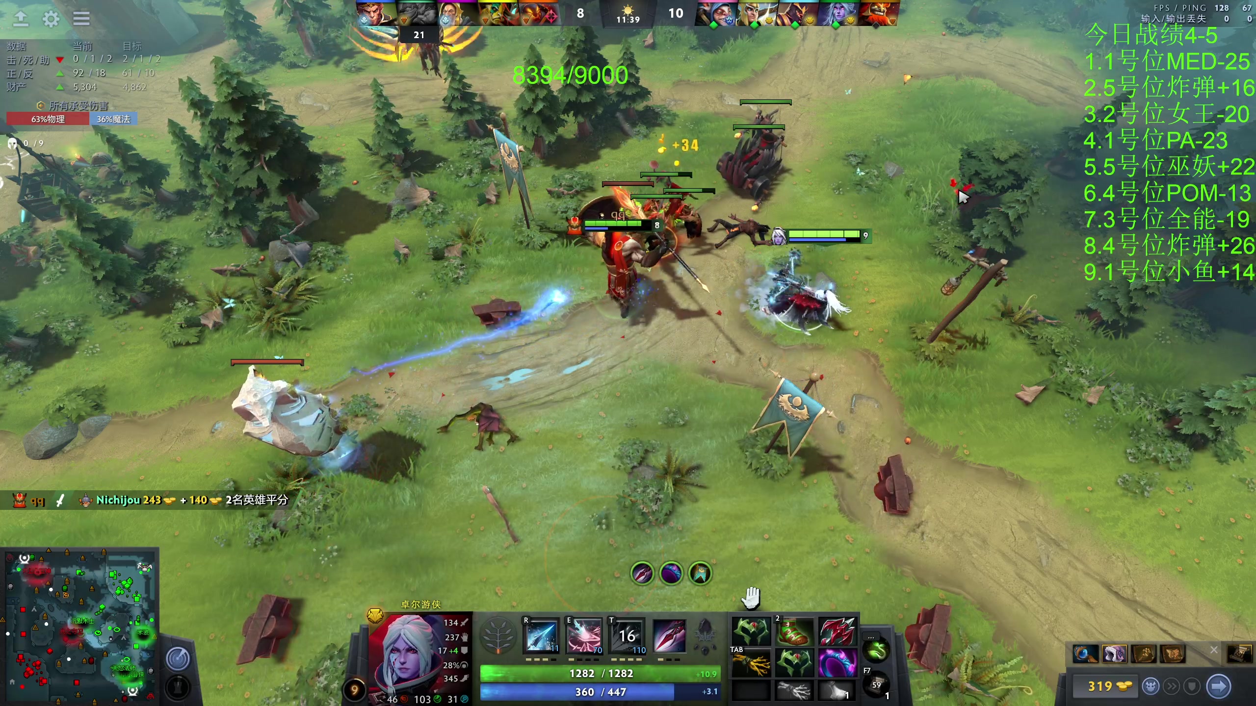 【2023-07-14 23点场】龚建ZSMJ：快乐DOTA！