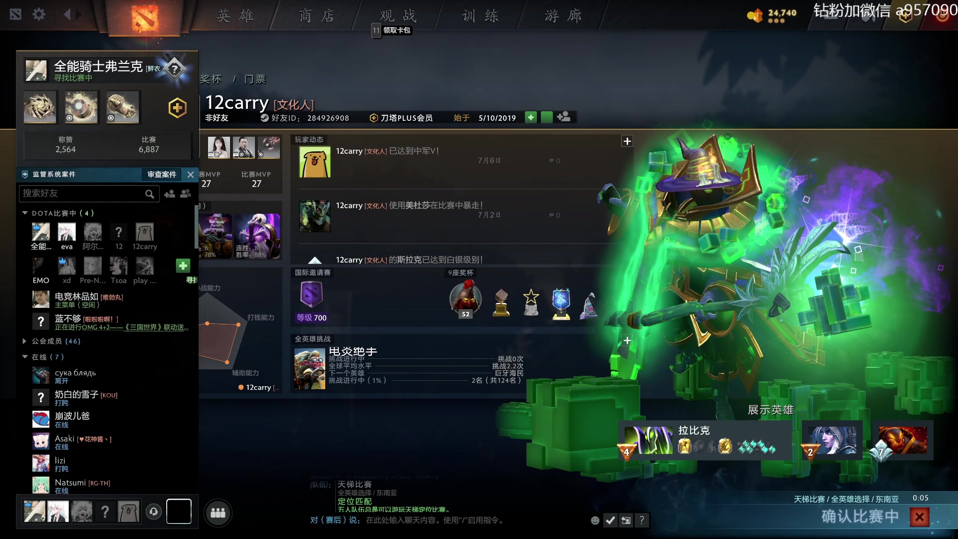 【2023-07-14 23点场】阿奇167：一万斤大鱼冲入鱼塘