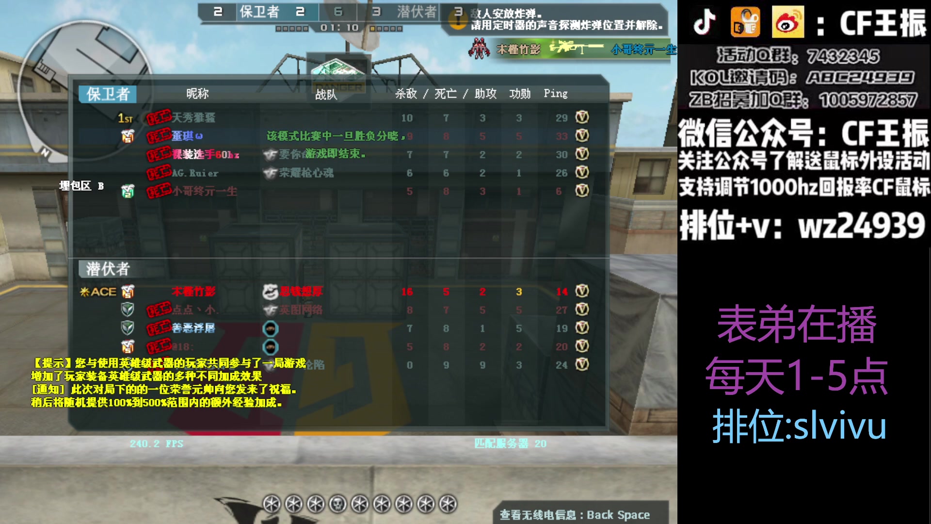 【2023-07-15 13点场】CF王振：最远的你们是我最近的爱`-`