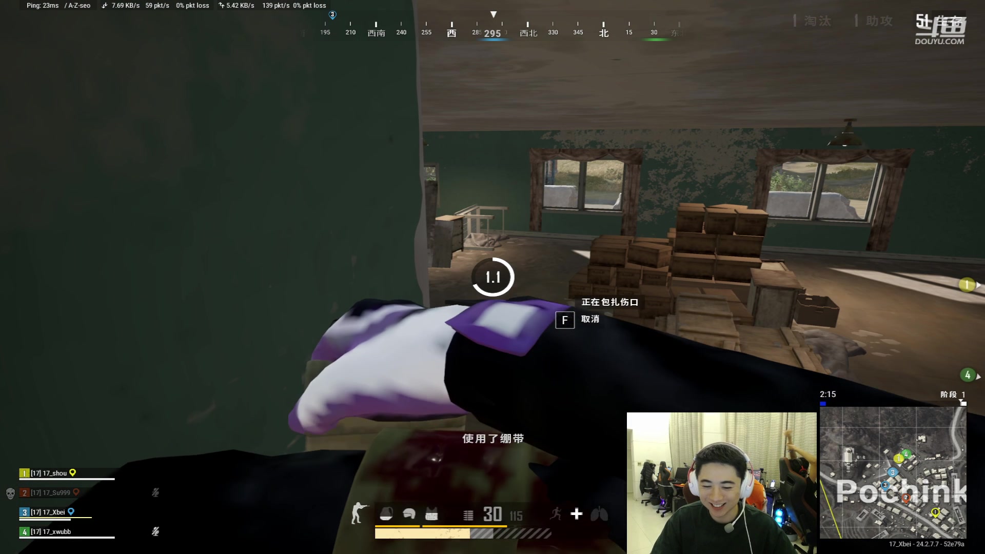 【2023-07-14 21点场】17Xbei丷：晚上6点boss杯