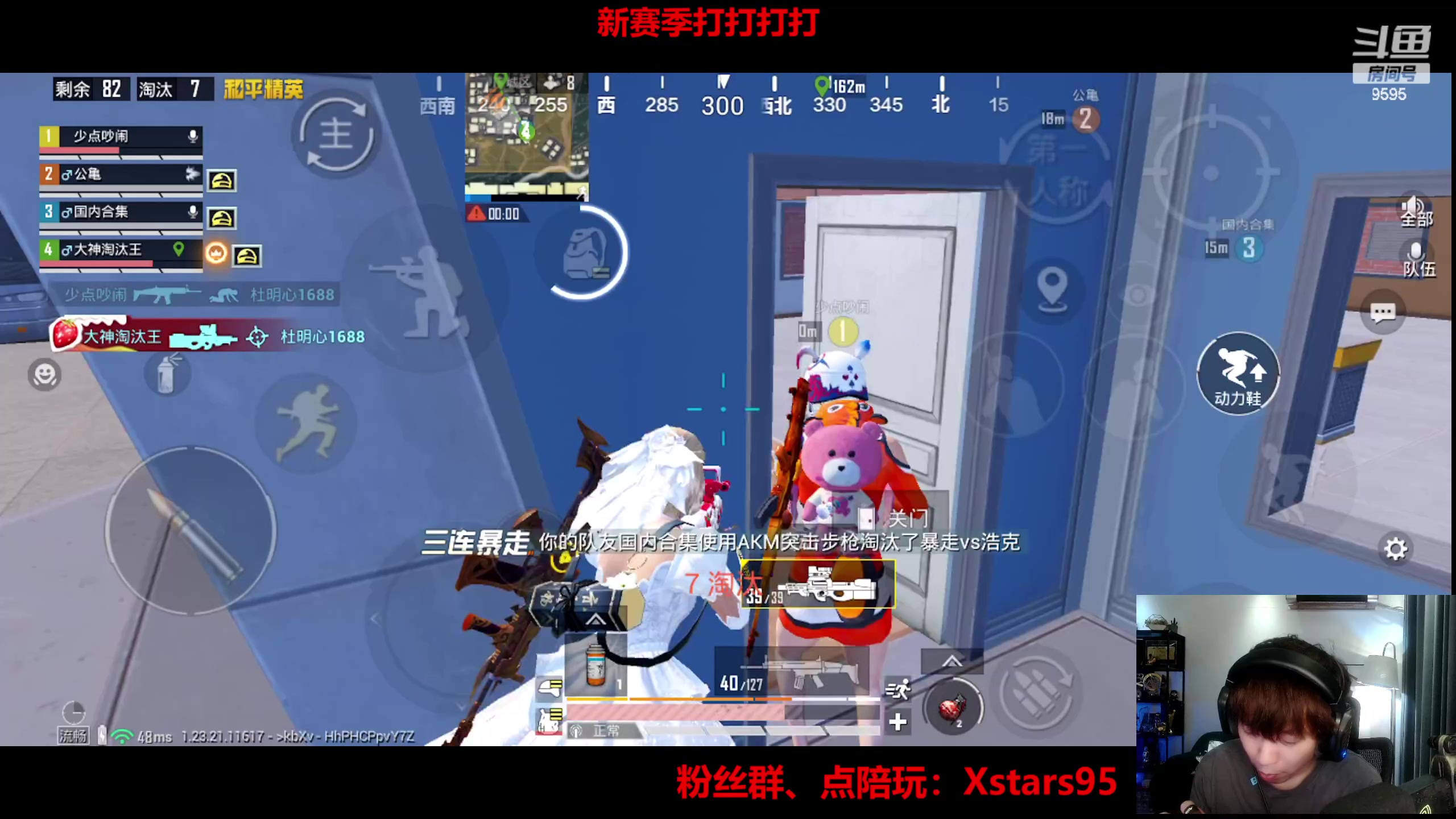 【2023-07-14 23点场】Dy花老湿：【手机荣光无敌】