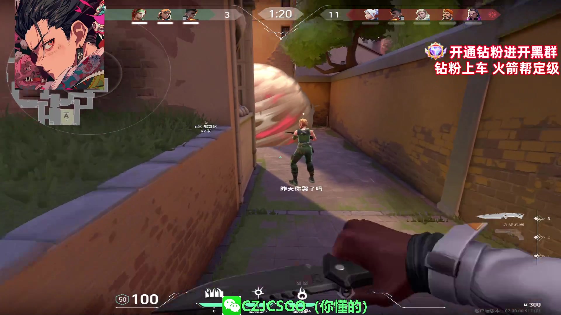 【2023-07-15 15点场】陈子敬丶：【陈子敬】帮打5E定级赛