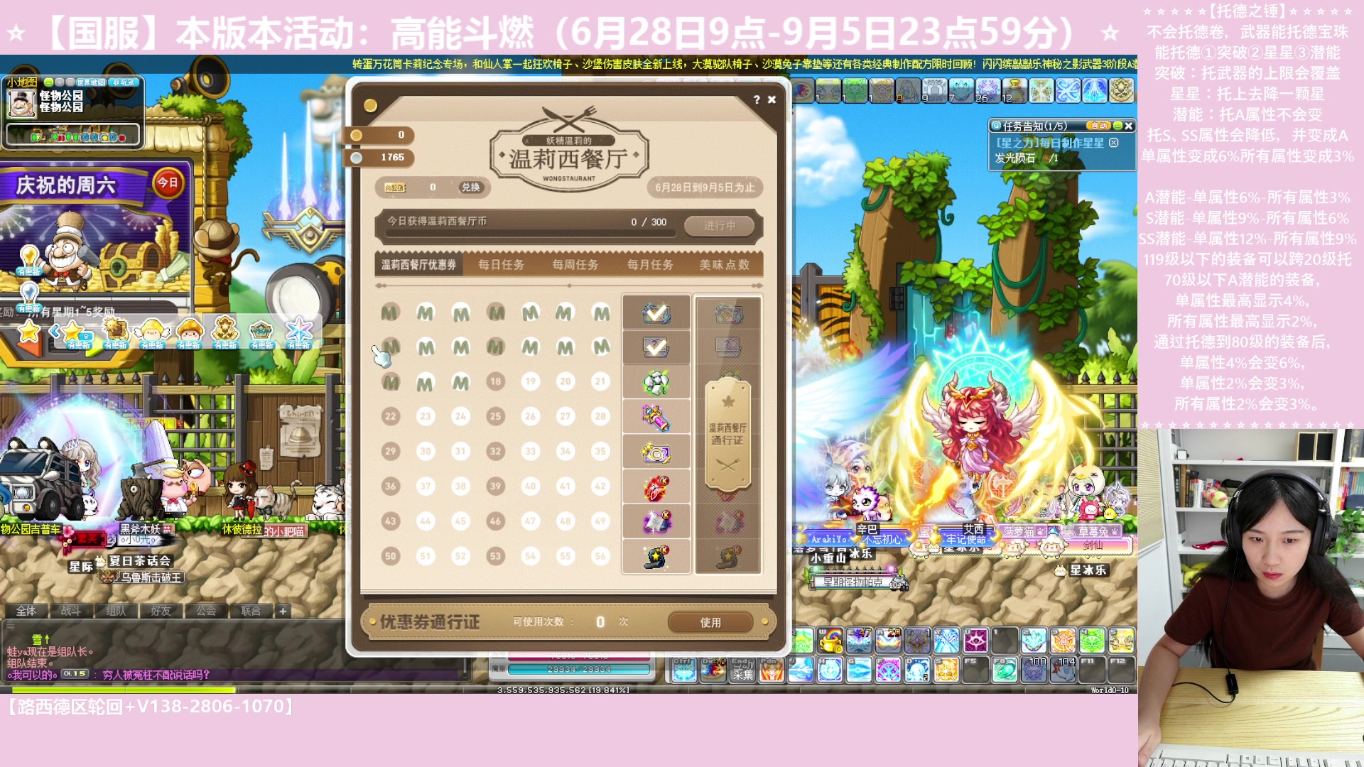 【2023-07-15 00点场】顾青ArakiYoko：【活动6.28-9.5】高能斗燃
