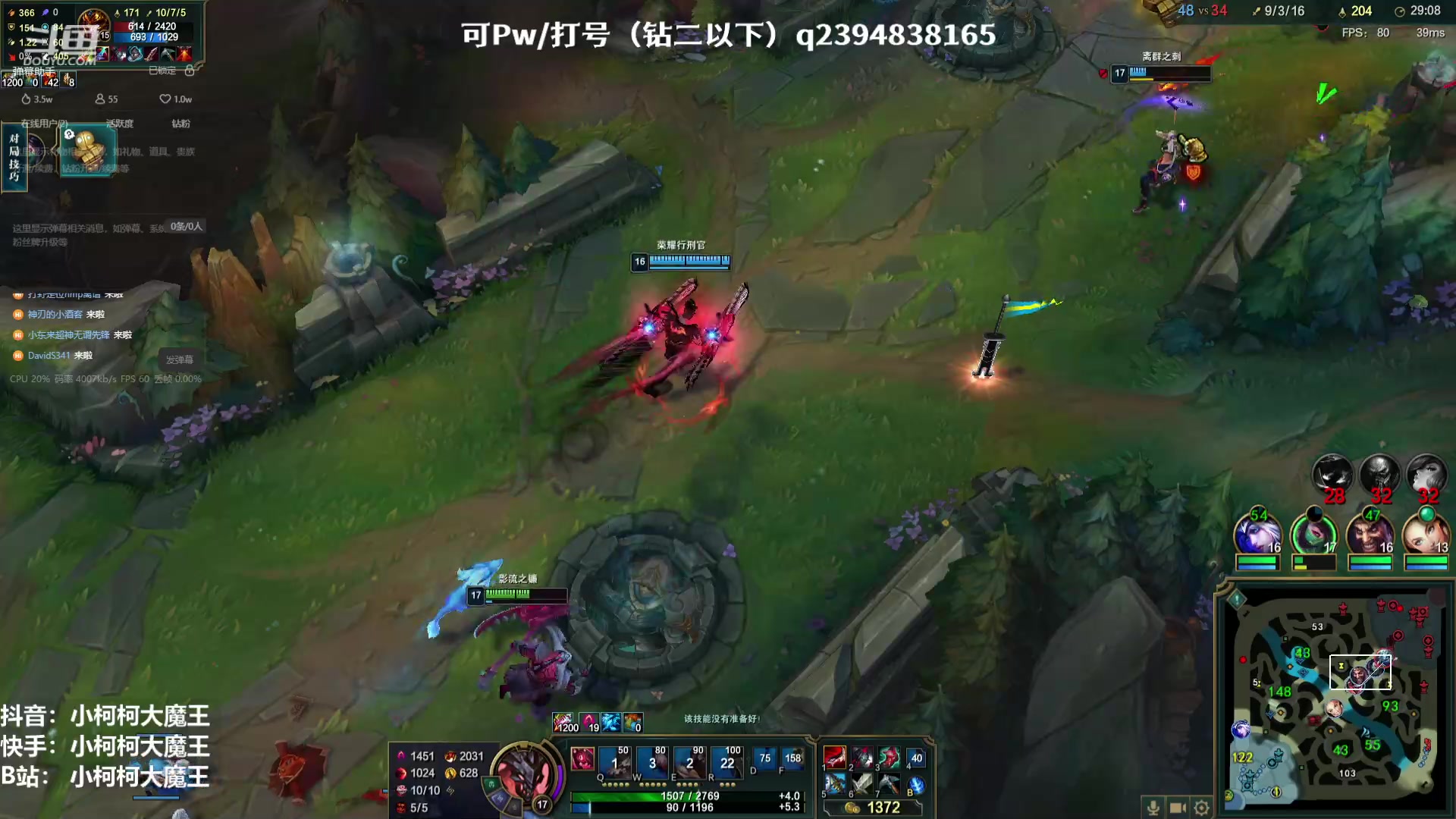 【2023-07-15 15点场】小柯柯大魔王：赛季倒计时！