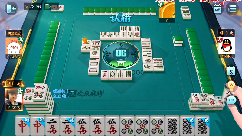 【欢乐麻将】靓旭的精彩时刻 20230715 09点场