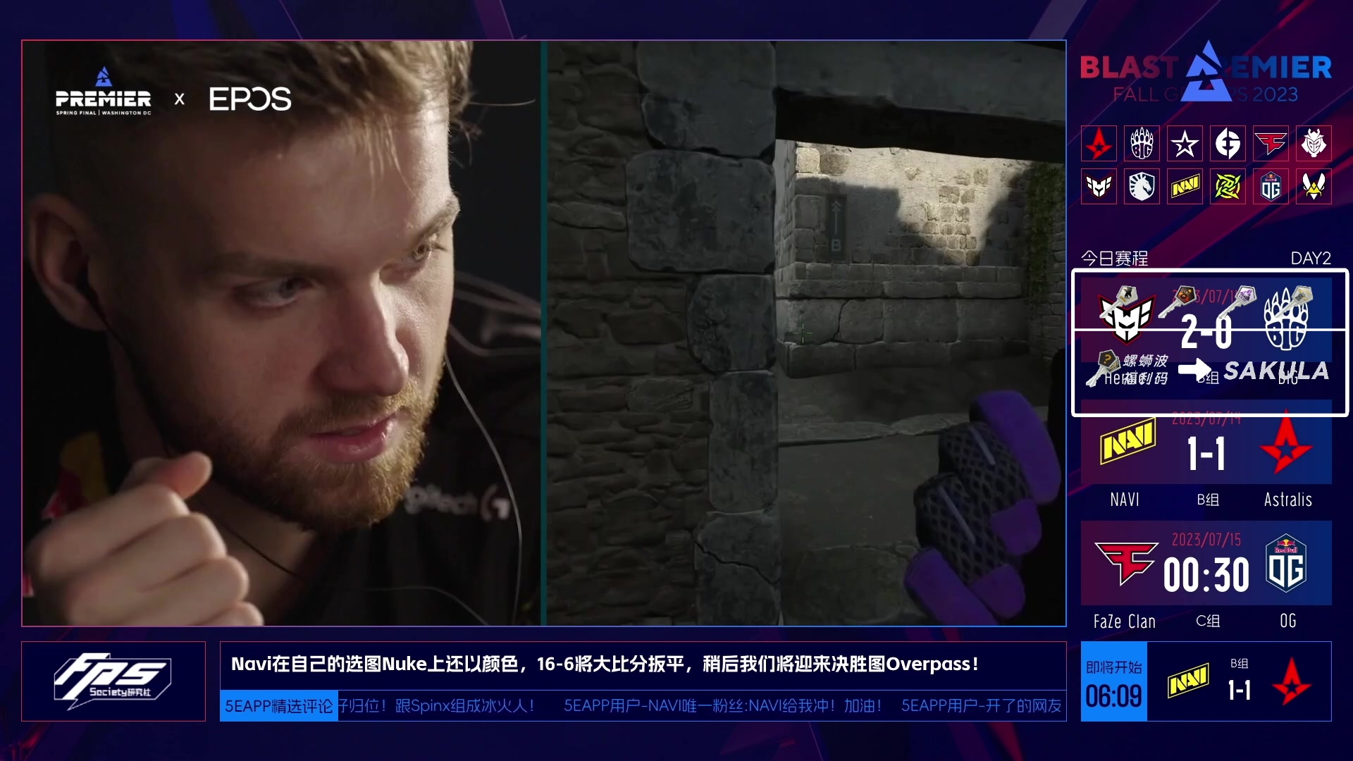 【2023-07-14 22点场】sakula吴润波：晚上看navi heroic faze~