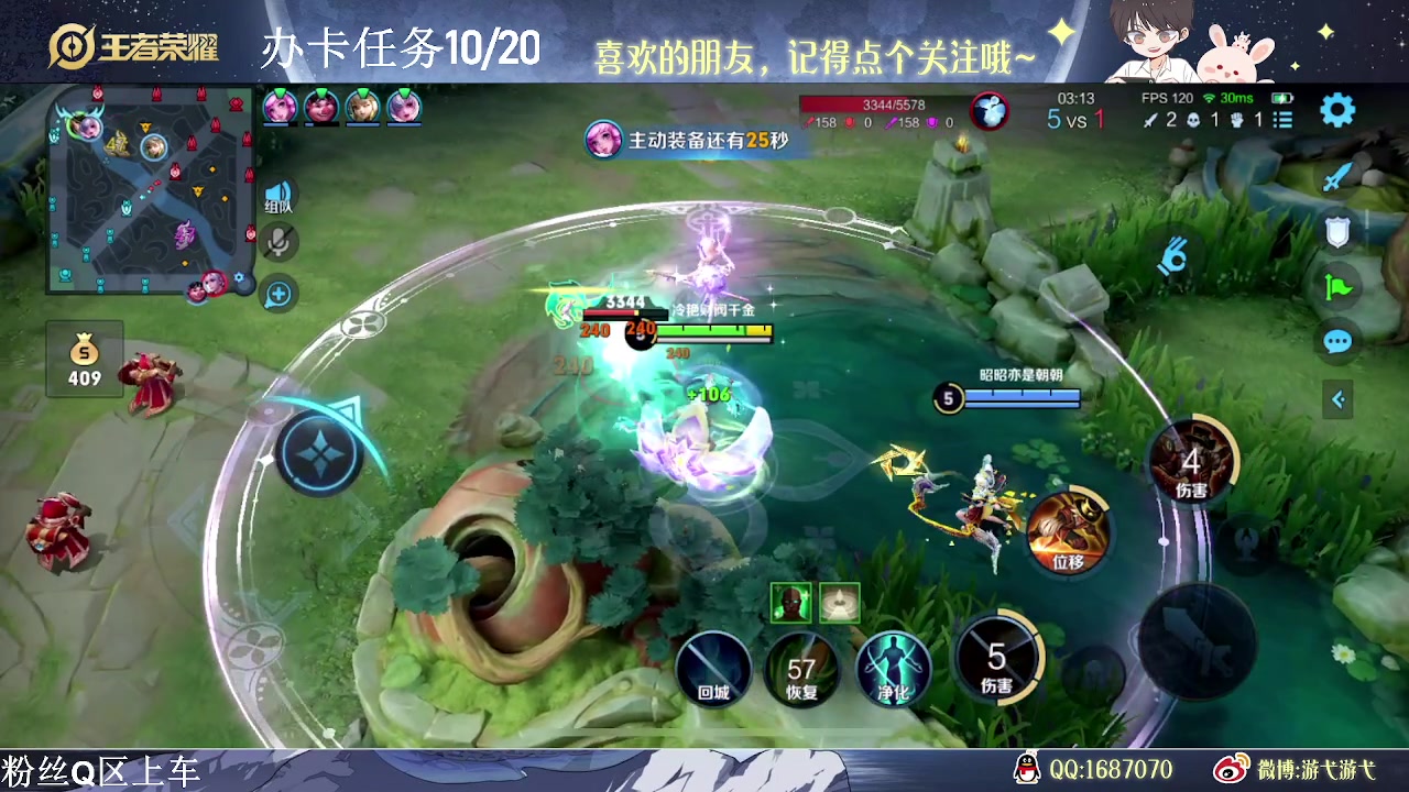 【2023-07-15 13点场】游弋：带粉国服亚连把把C