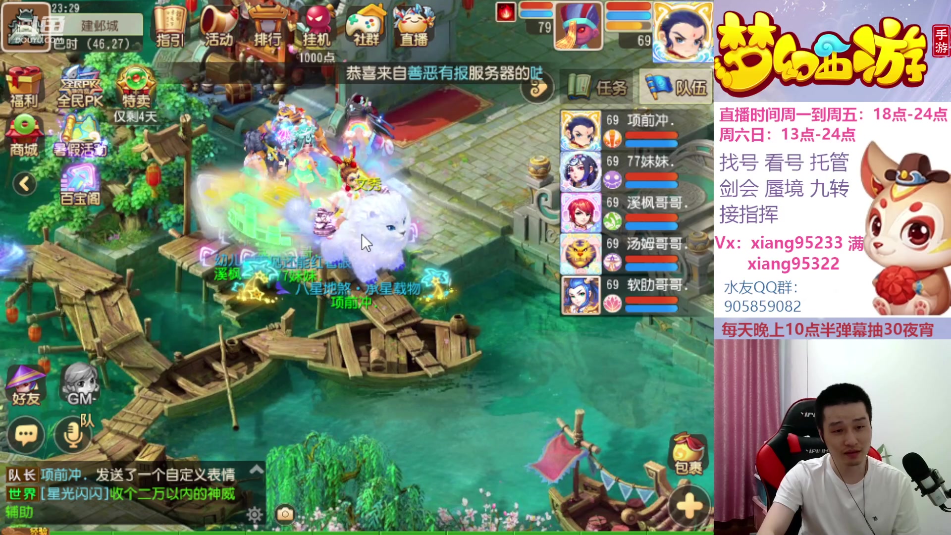 【2023-07-14 22点场】项95：永不摆烂的项前冲