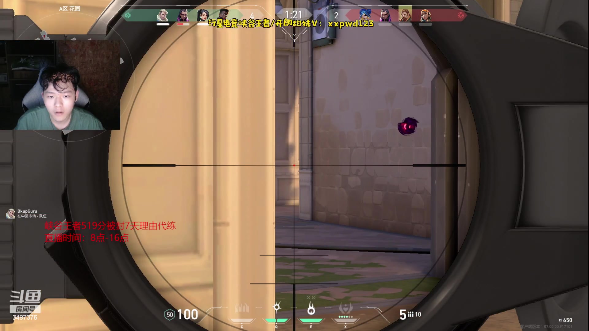 【2023-07-15 20点场】辛巴imb丶丶：学会三个好习惯 轻松上大师