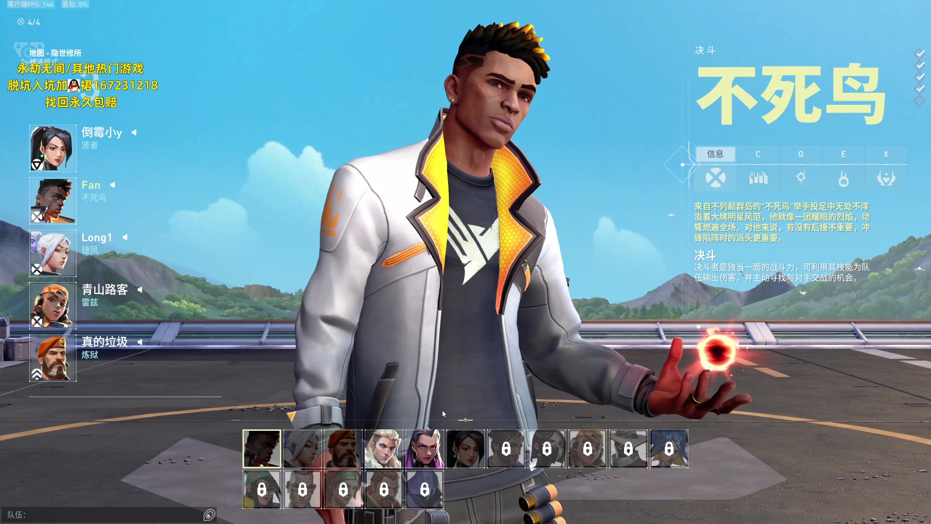 【2023-07-13 20点场】NRK丶反神：看高手玩游戏