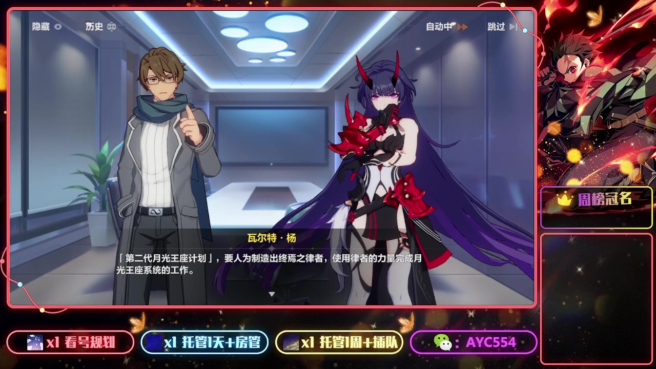 【2023-07-15 17点场】安逸城GG：【崩坏3】动作游戏之魂