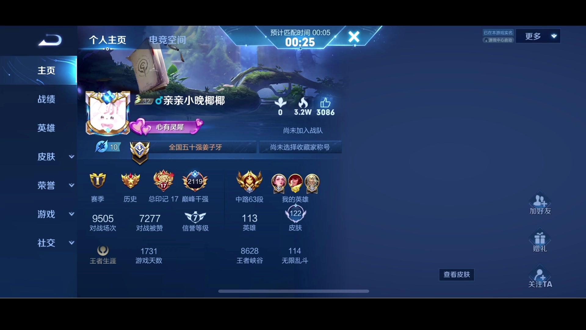 【2023-07-14 22点场】李知恩nn：我来啦，训练赛