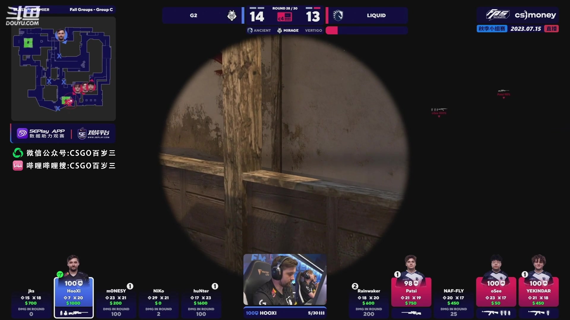 【2023-07-15 19点场】CSGO百岁三：18点 Blast秋季小组赛 G2-液体