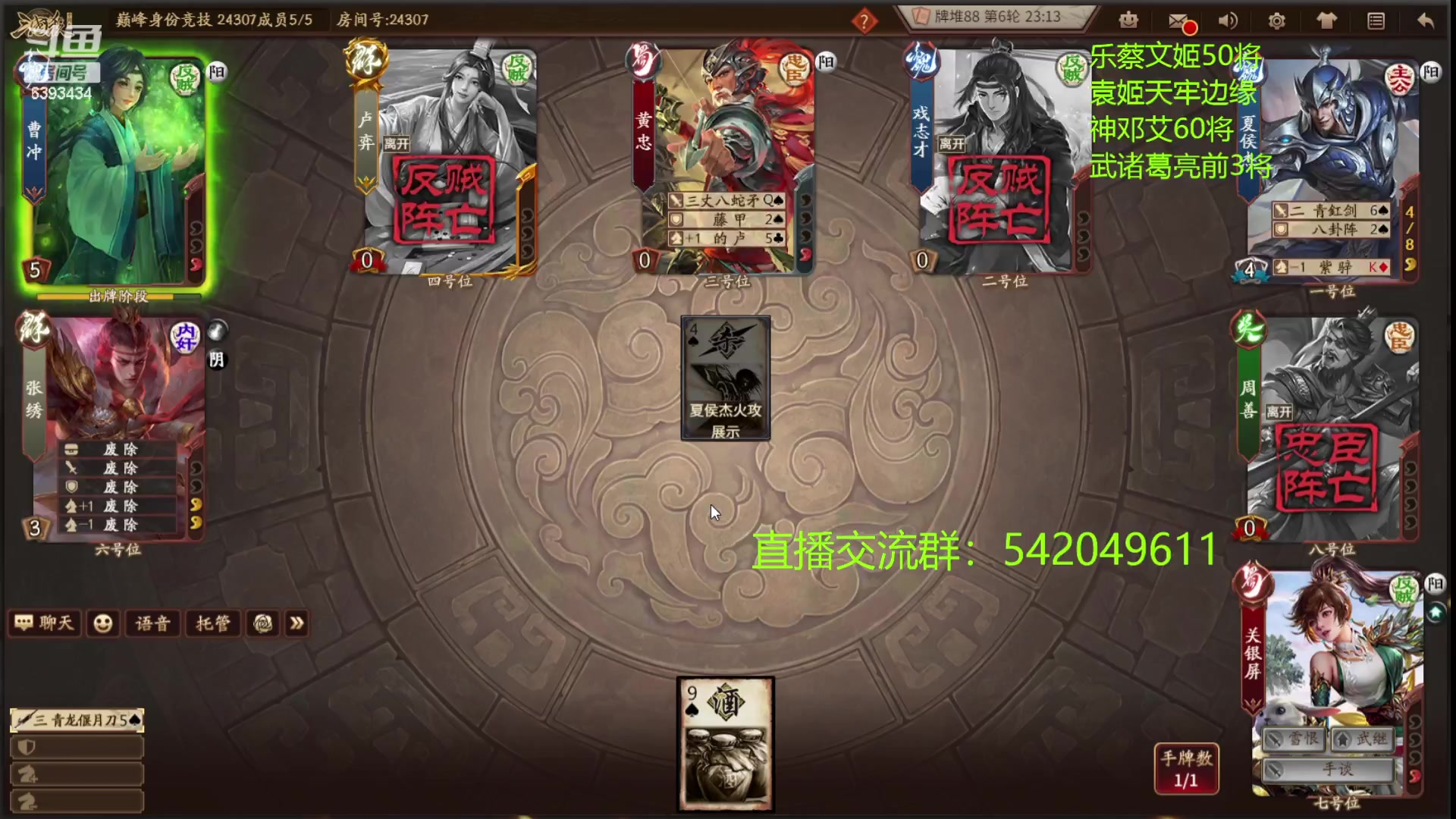 【2023-07-10 00点场】光栅圣泽：卫冕冠军！