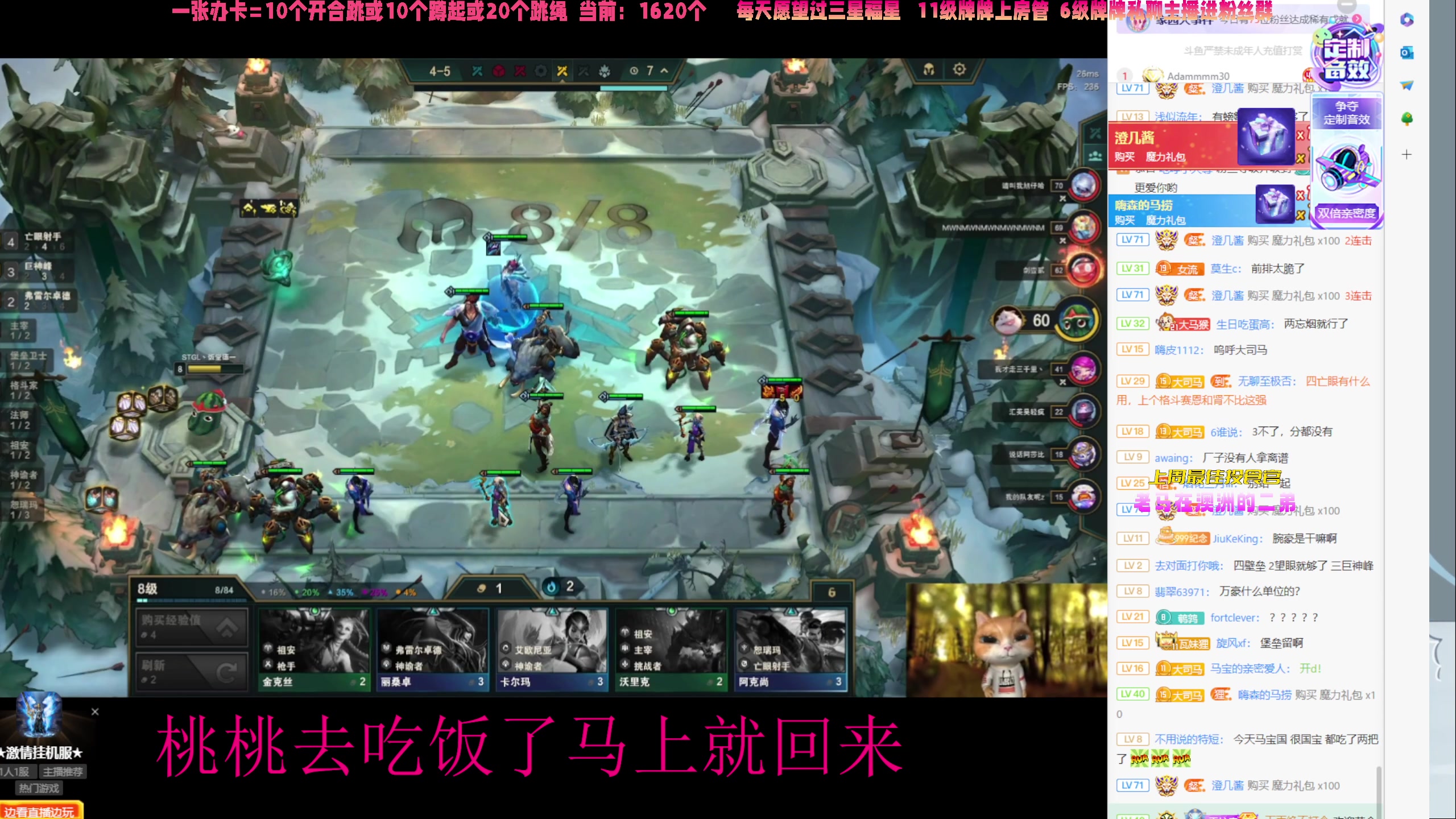 【2023-07-13 19点场】一颗小a桃：【小奶团】桃灵儿变强的第369天