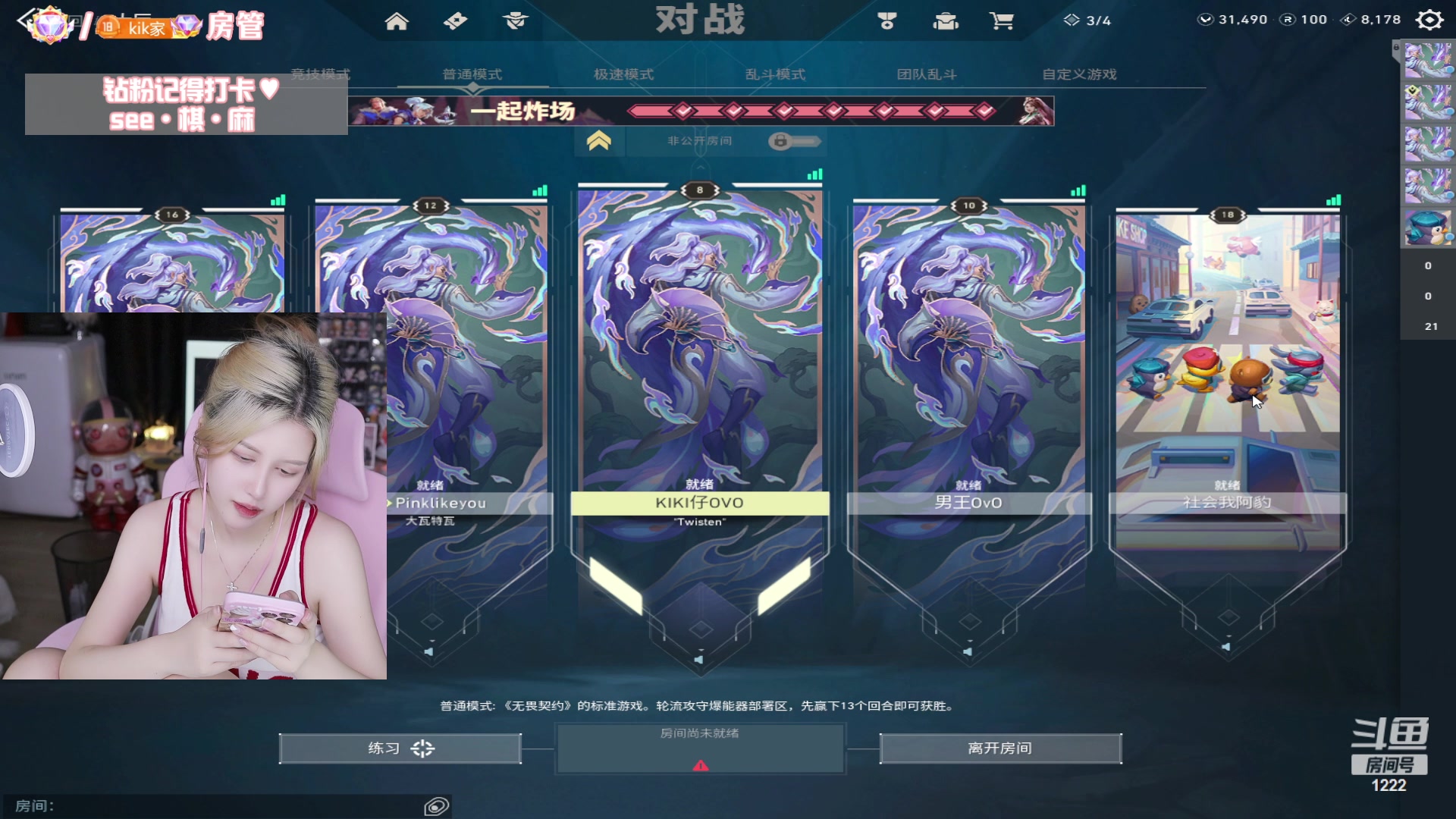 【2023-07-15 07点场】Kiki仔ovo：【ki仔】大大的迟到了