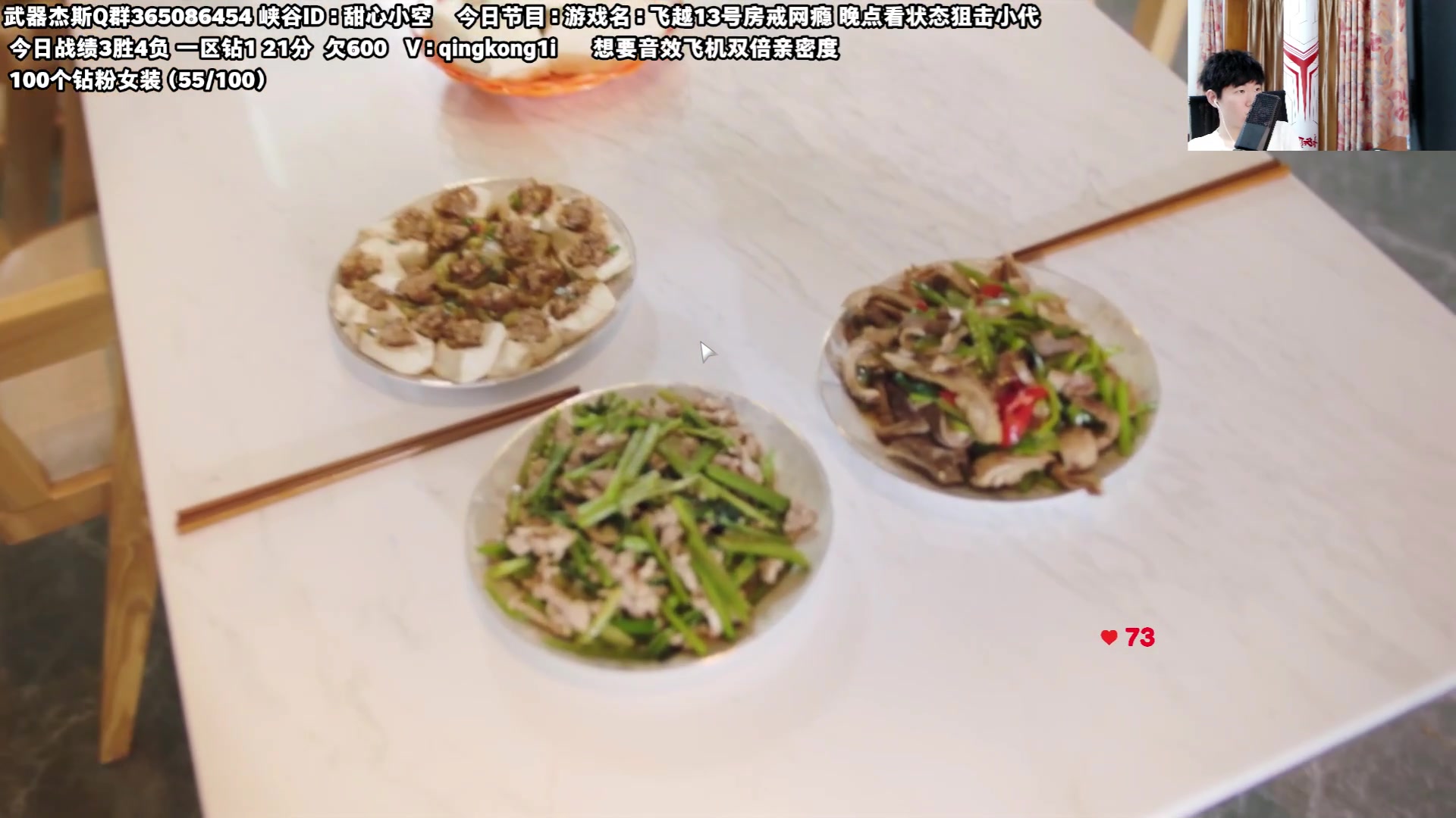 【2023-07-15 03点场】杀神丶晴空：进来做选择题，5分钟帮你戒网瘾！