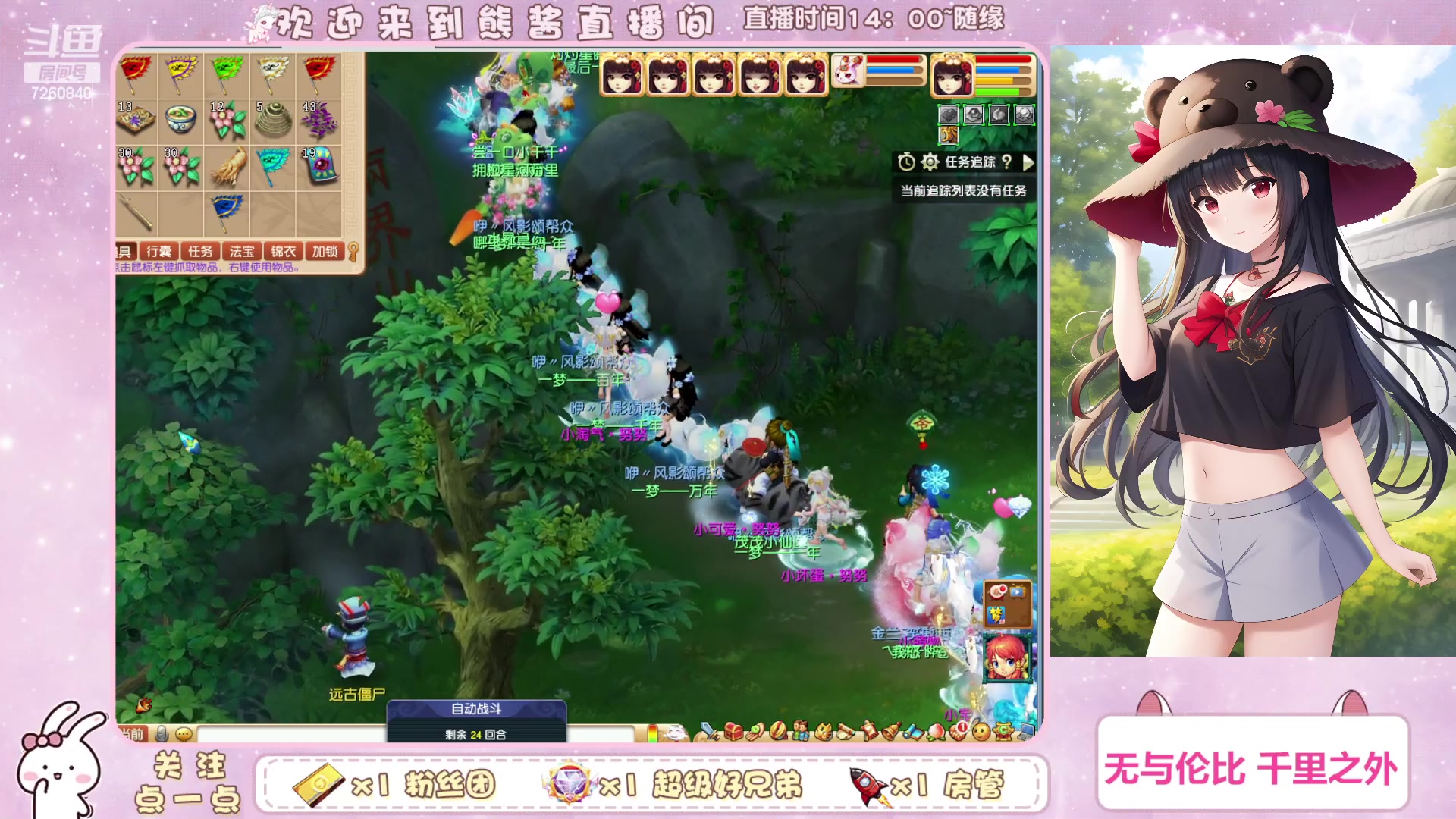 【2023-07-15 17点场】熊酱丶：千里之外 化九4DF