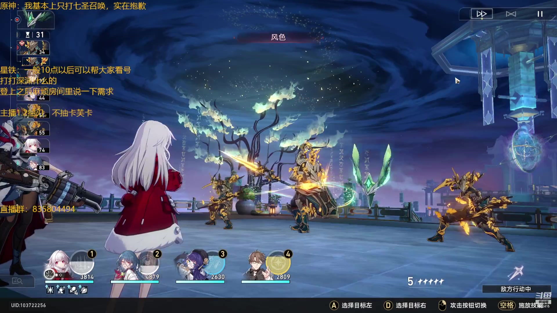 【2023-07-14 23点场】毕游侠：米家技术革新，哪天能自己捏老婆？