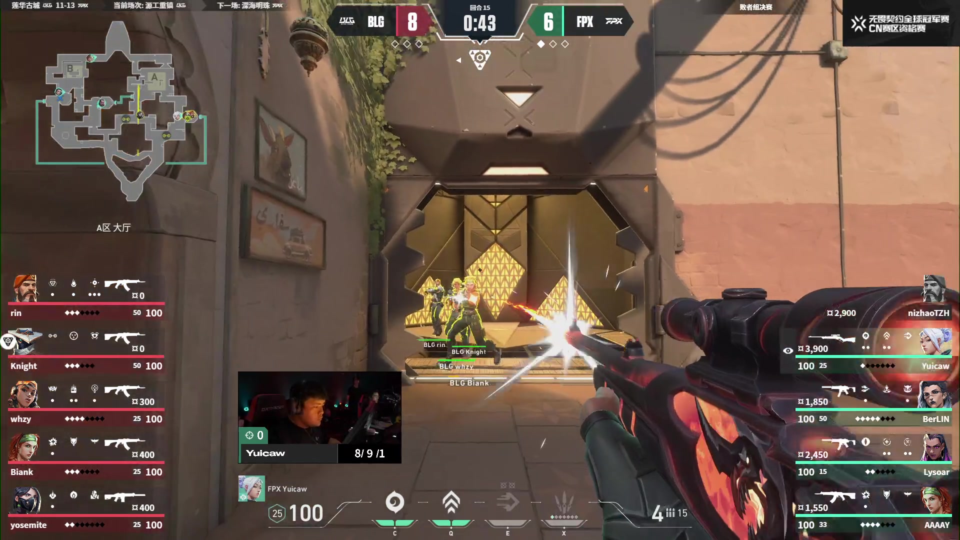 【2023-07-15 18点场】无畏契约赛事：直播丨FPX vs BLG 半决赛