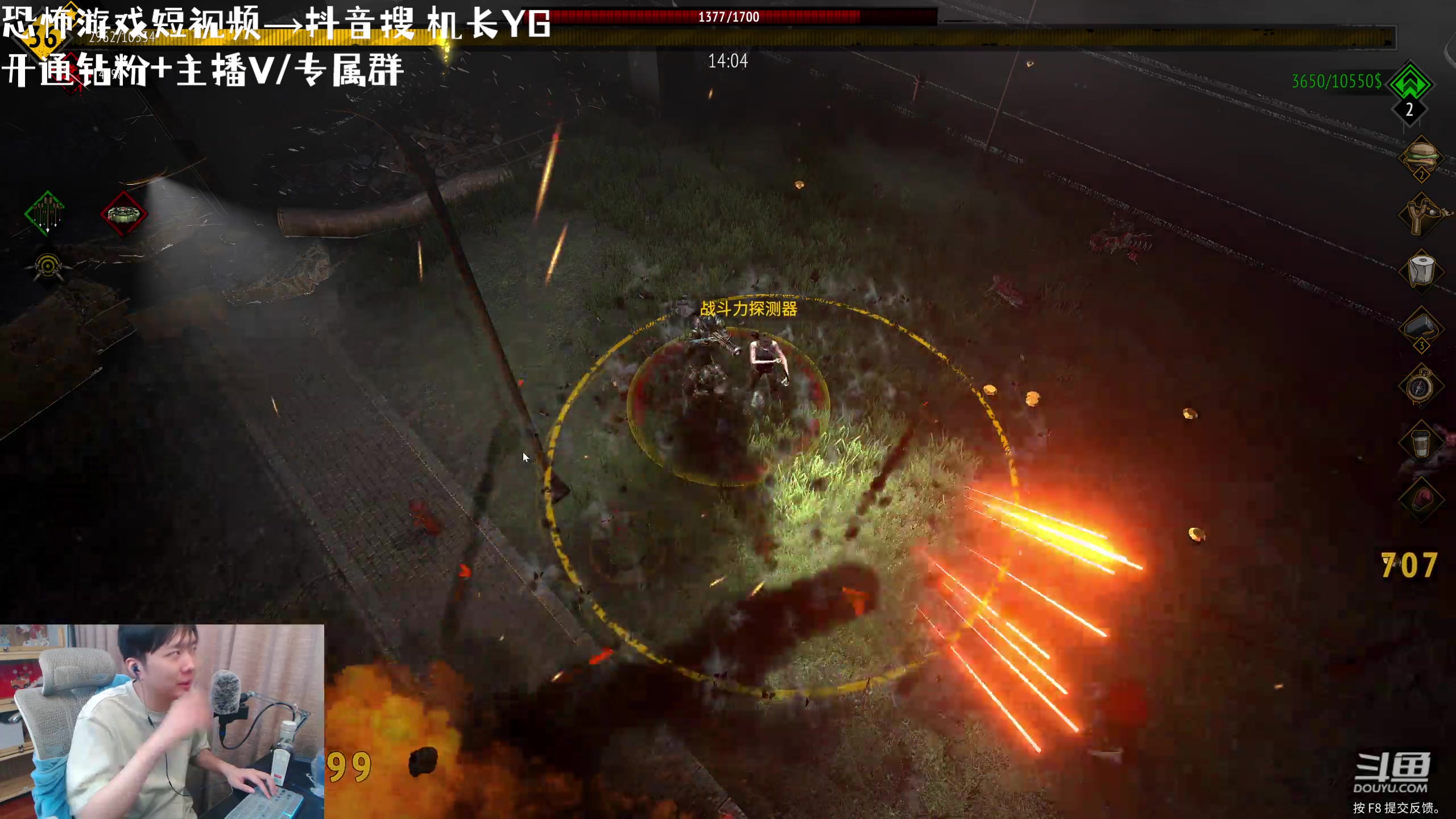 【2023-07-15 19点场】机长YG：【机长】今日送10个游戏key！直播中！