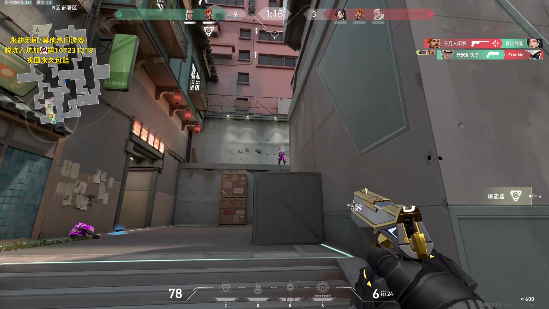 【2023-07-14 01点场】NRK丶反神：看高手玩游戏