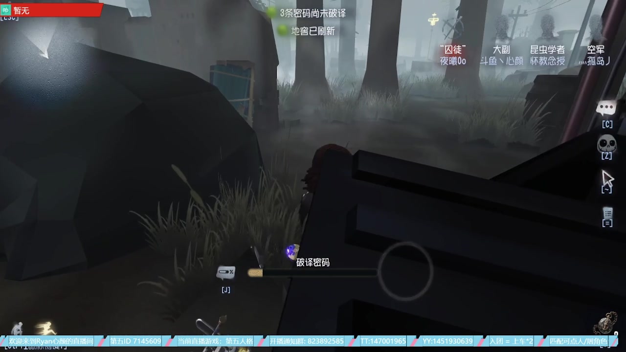 【2023-07-15 00点场】Ryan心颜：这熊小子又在直播，突击他