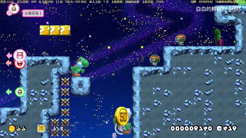 【马里奥制造】白白的胖胖呀的精彩时刻 20230715 09点场