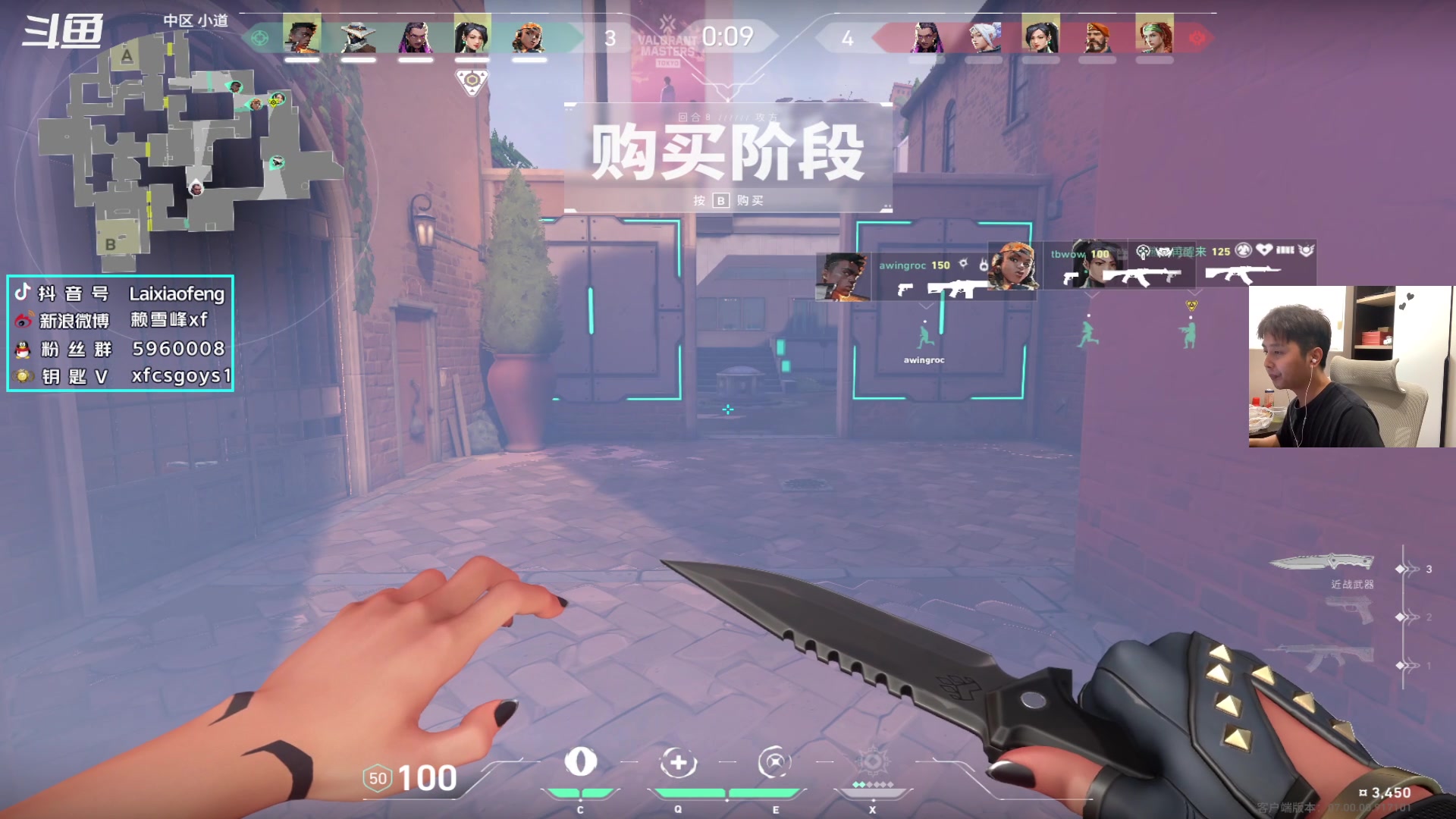 【2023-07-15 13点场】赖小峰：【赖小峰】想你们了。