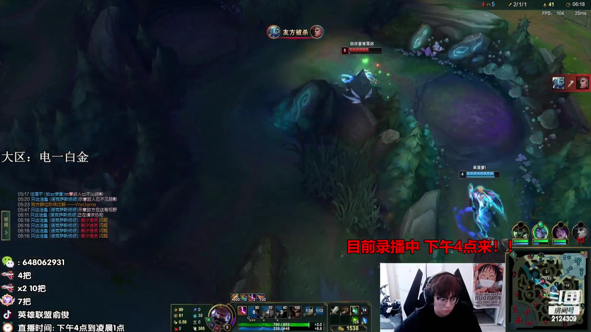 【2023-07-15 03点场】俞俊0829：录播中 第一死歌！！