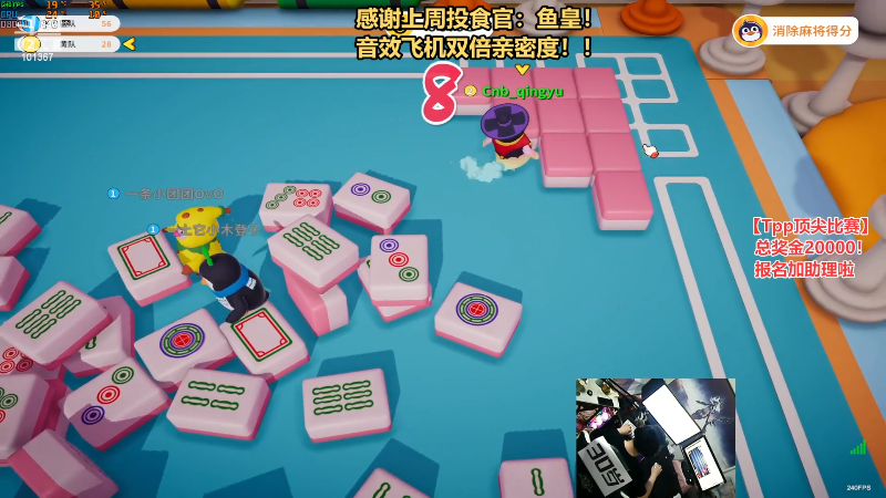 【热门游戏】轻语丶619的精彩时刻 20230714 23点场