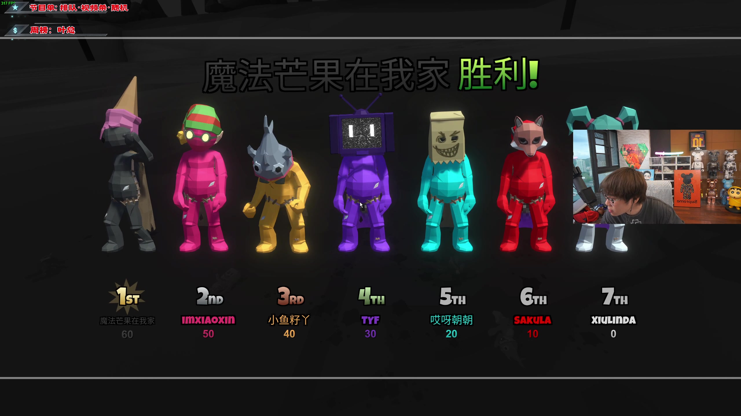 【2023-07-15 17点场】imxiaoxin：【✘-✘】黑白双煞