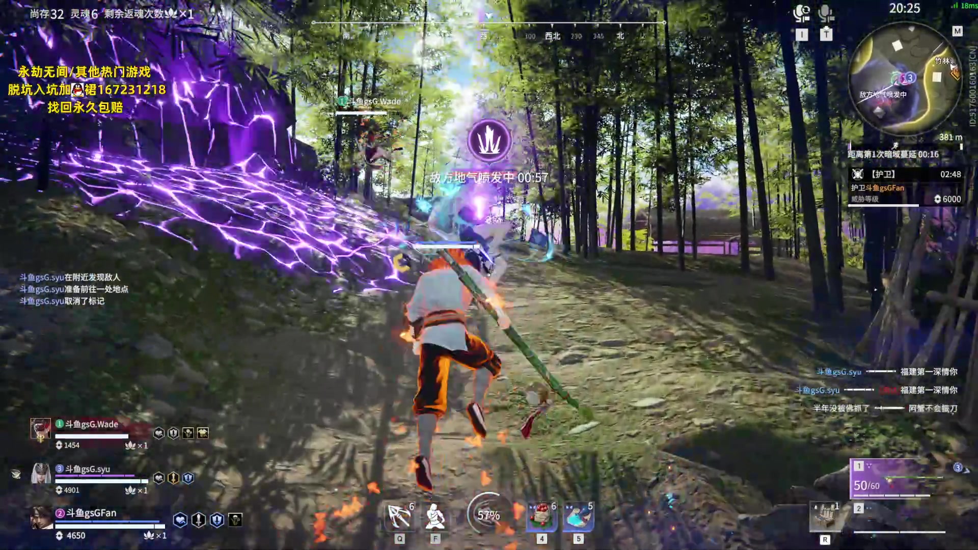 【2023-07-14 23点场】NRK丶反神：永劫无间永久免费 快来打劫！