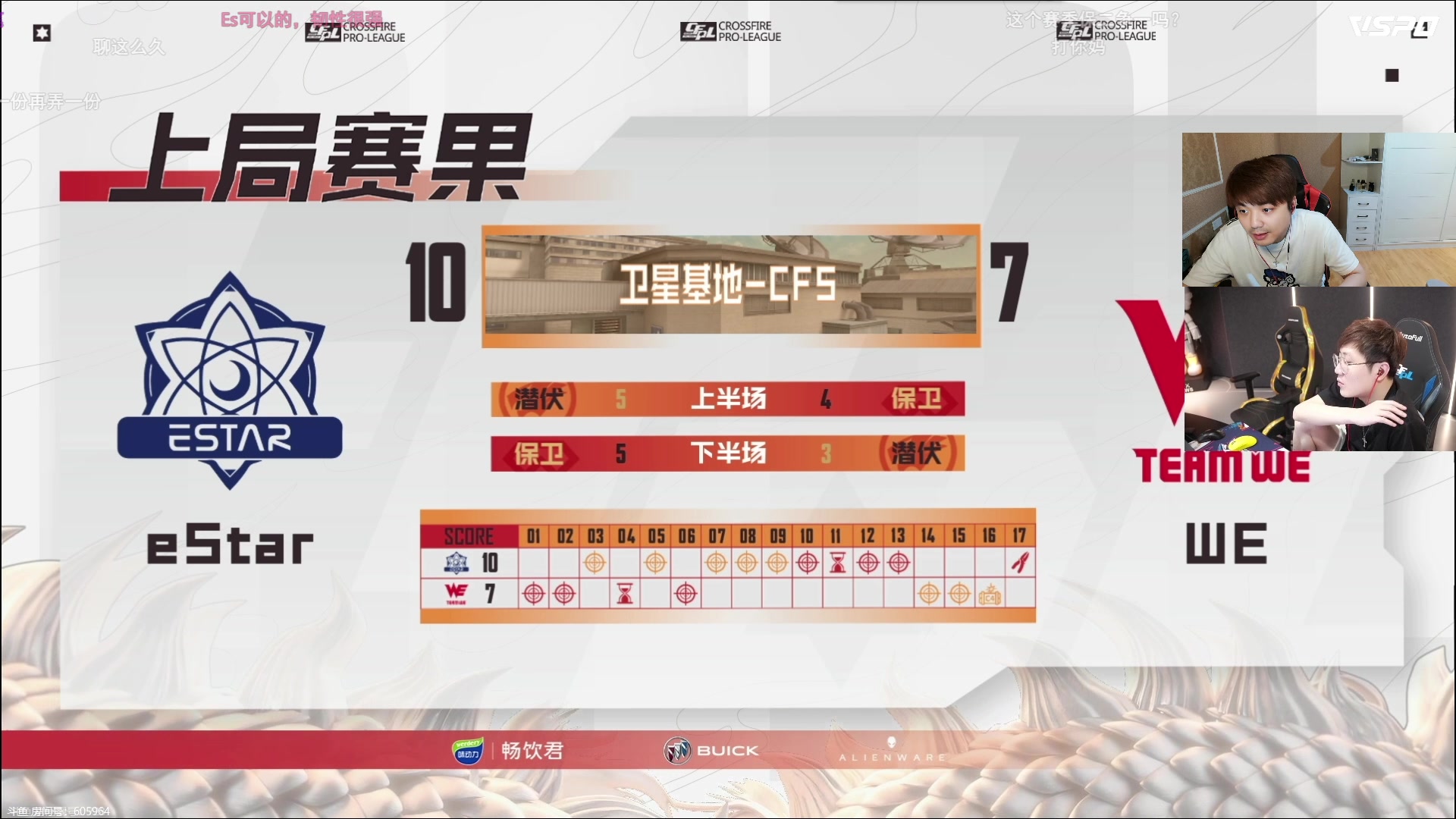 【2023-07-14 22点场】白鲨漠然Moran：7月15人手一把火麒麟！ 