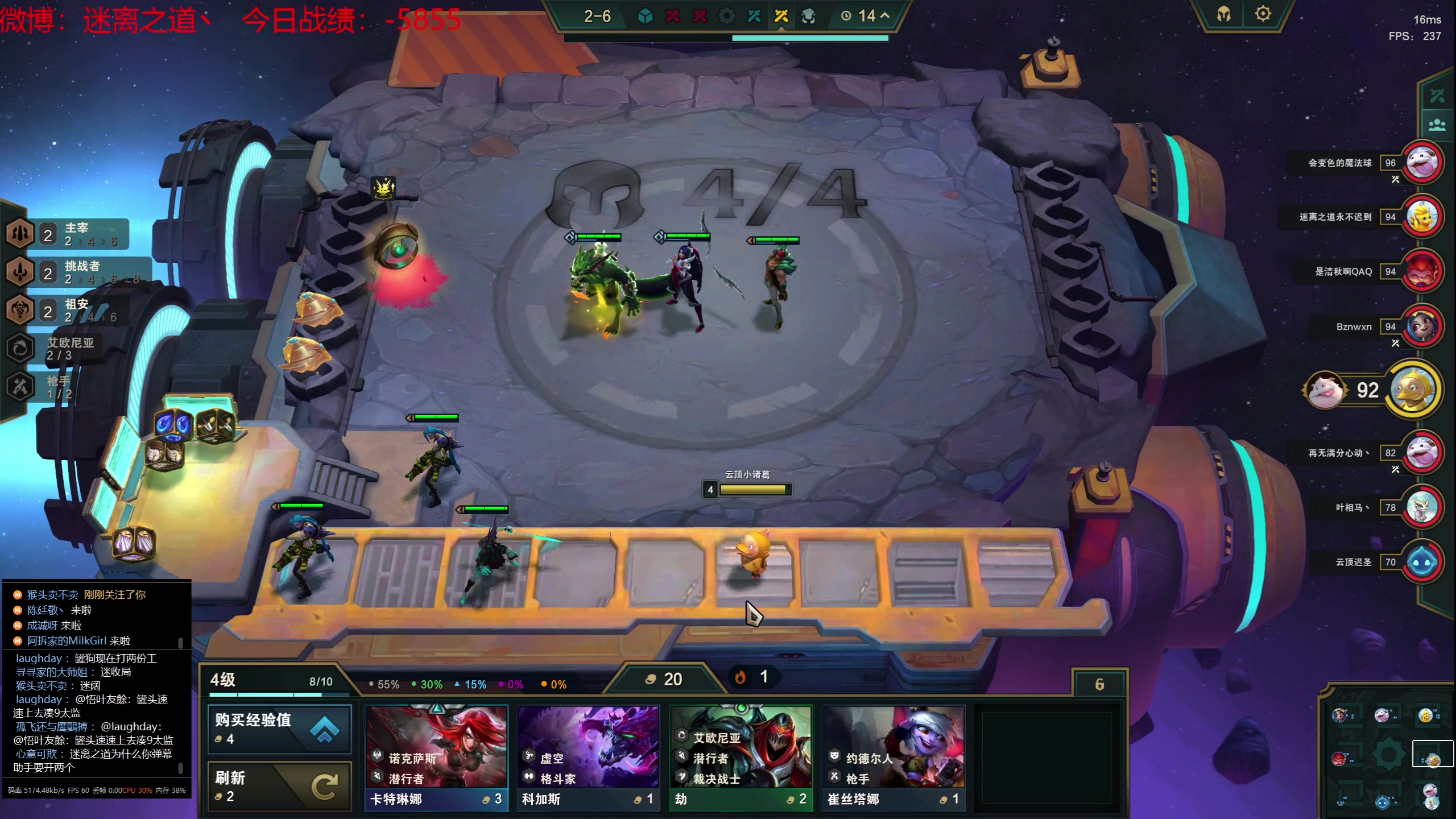 【2023-07-15 11点场】迷离之道丶：迷离劫：我来了