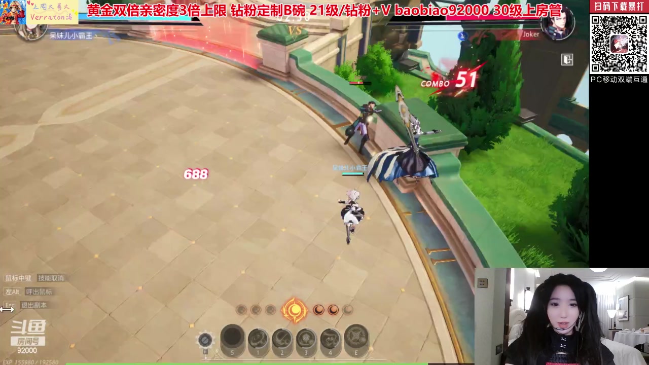 【2023-07-14 21点场】呆妹儿小霸王：【黄金3倍】龙虾之韩国囧途
