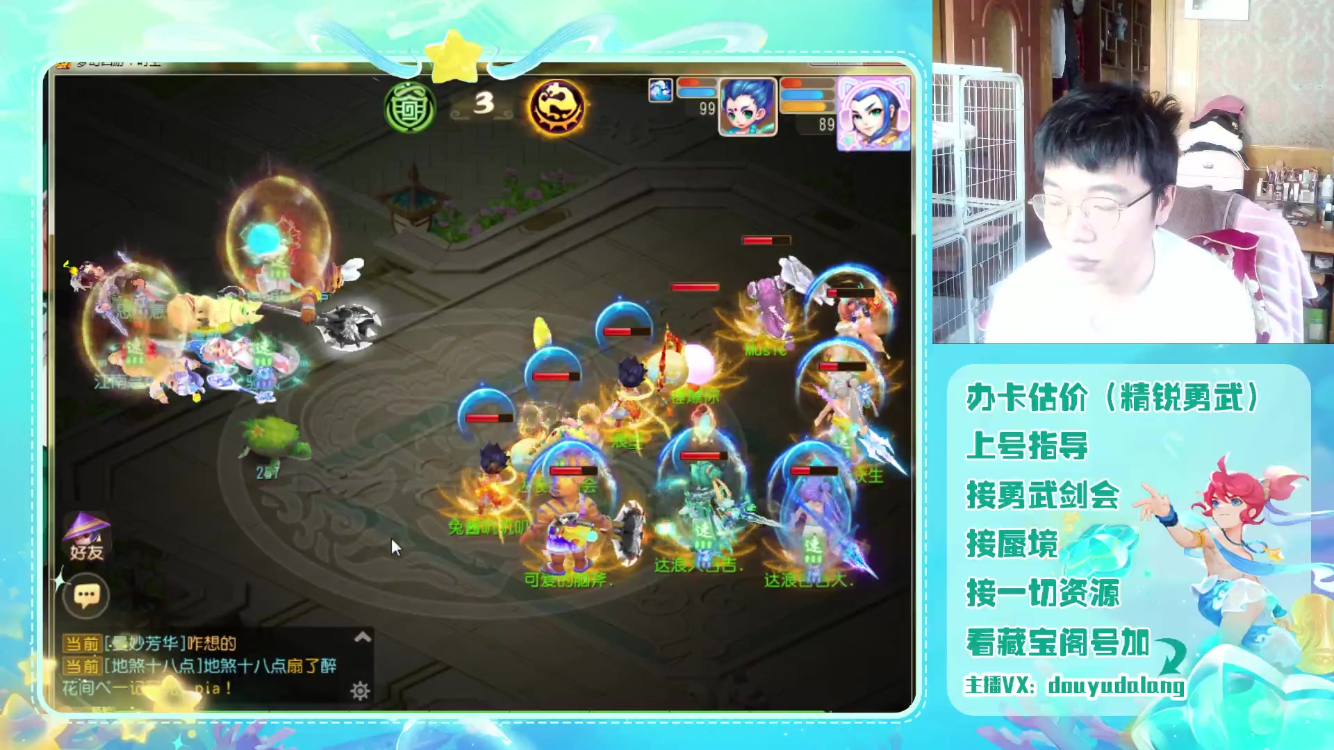 【2023-07-15 14点场】霹雳达浪娃：达浪：勇武剑会倒数第二周