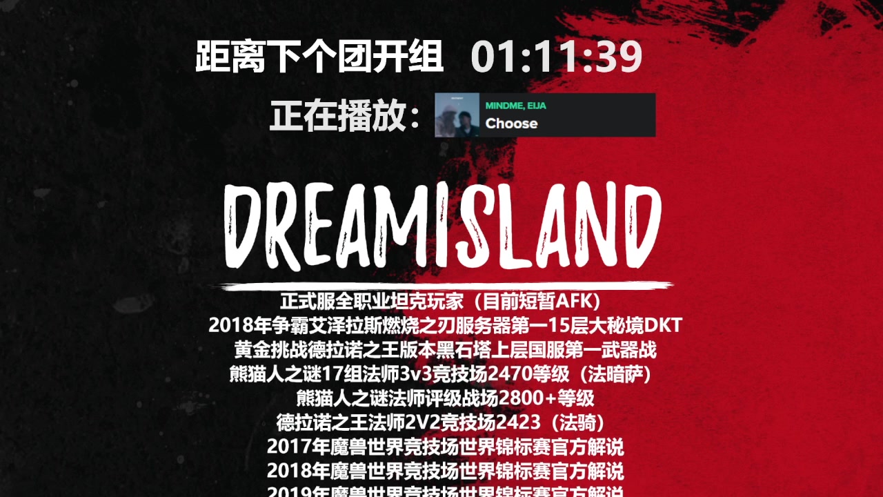 【2023-07-14 17点场】卤蛋丷：一周20车 车车有裁决？