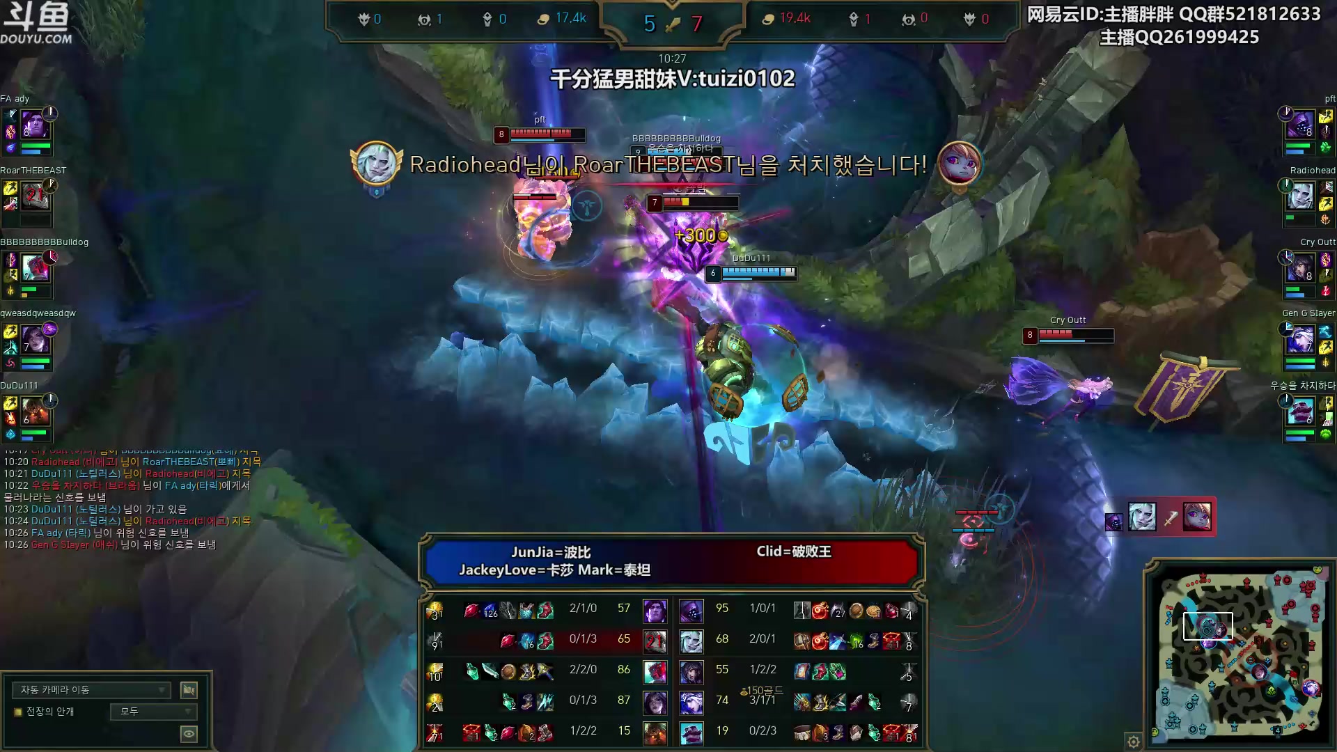 【2023-07-14 23点场】胖胖灬：胖胖OB：TES强啊，神 韩服排位