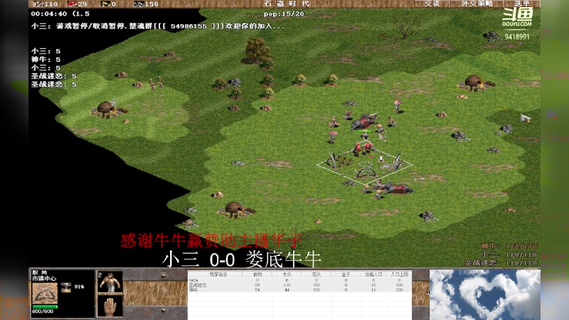 【2023-07-15 10点场】淋淋雨829：圣战迷恋的直播间