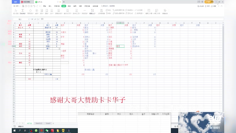 【2023-07-15 16点场】淋淋雨829：圣战迷恋的直播间