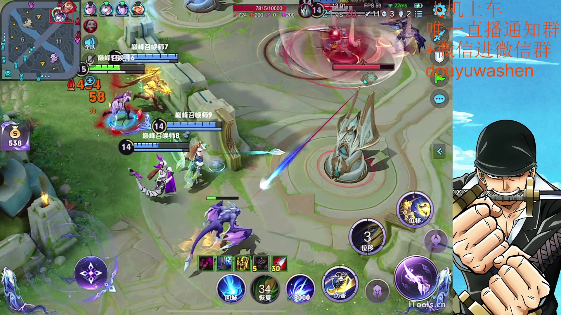 【2023-07-14 23点场】小小青蛙笑i：韩信人柱力 573449