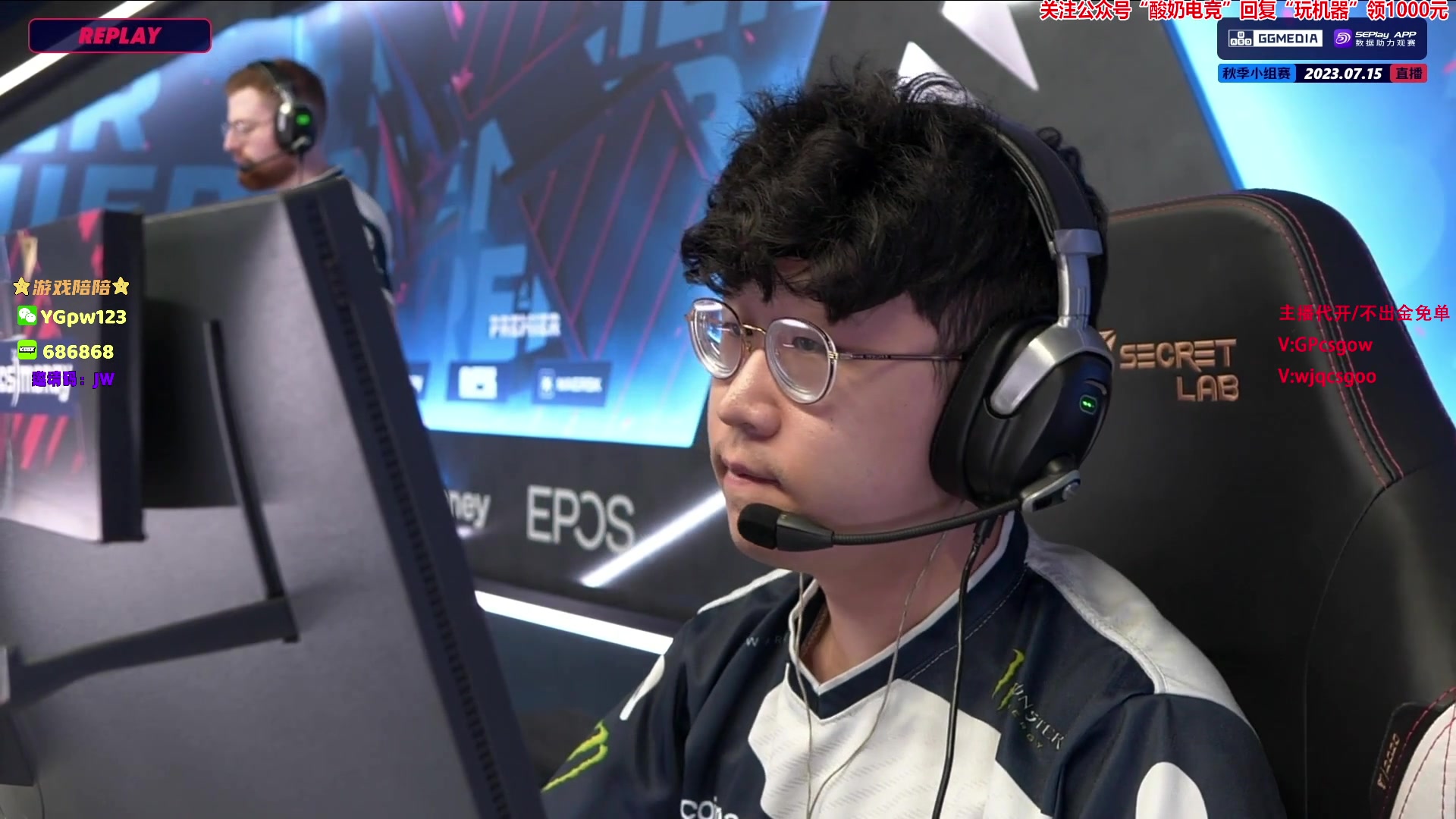 【2023-07-15 18点场】玩机器丶Machine：G2 VS LIQUID 六点