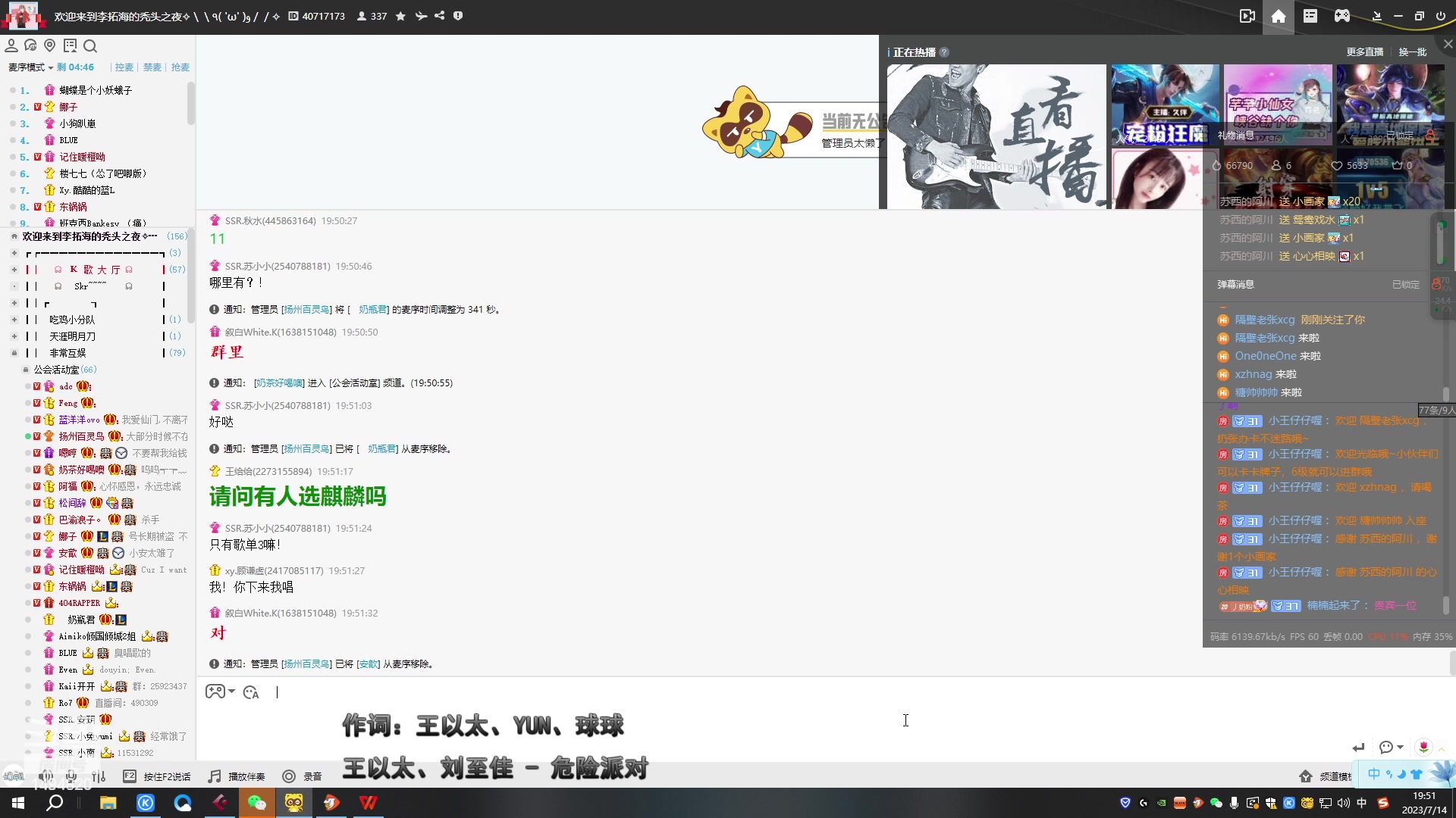 【2023-07-14 19点场】奶瓶君总攻：【非常互娱】打不过就跑！
