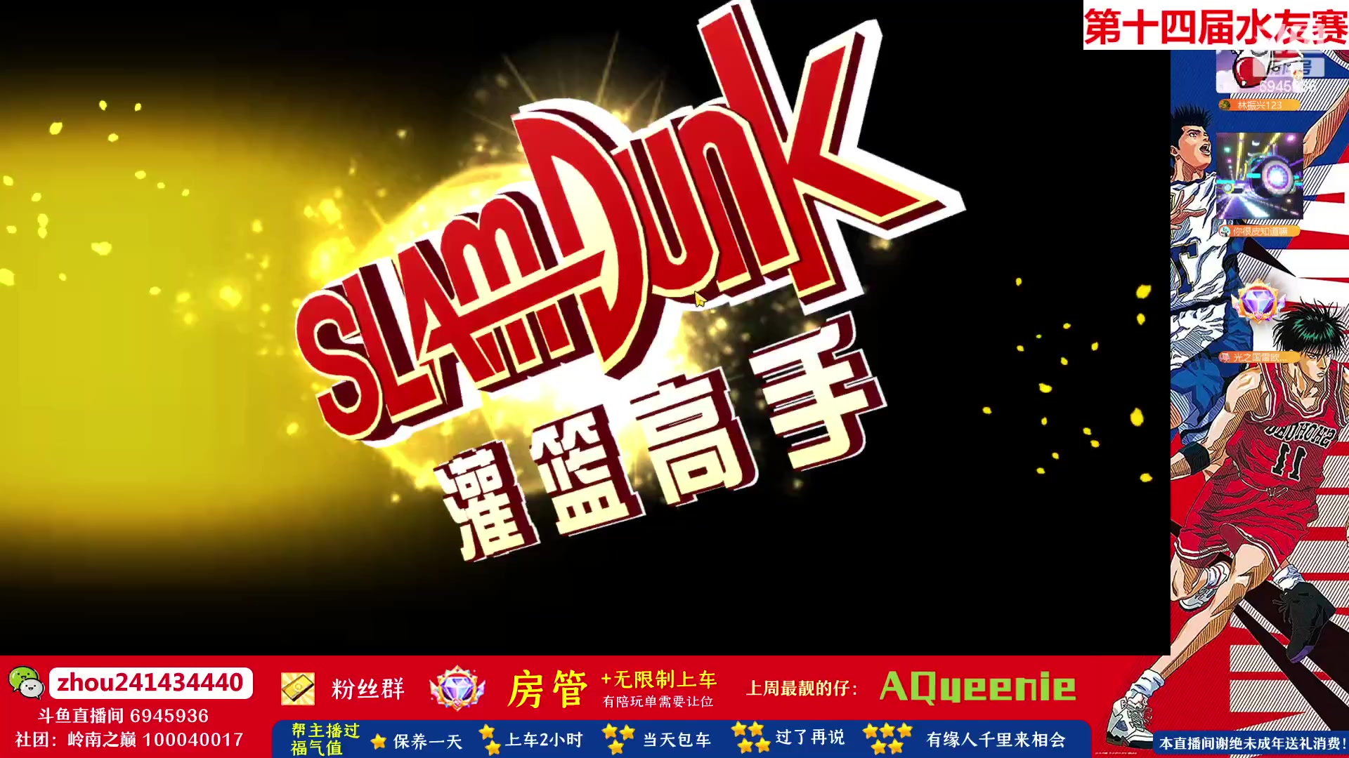 【2023-07-14 21点场】技术帝1：今晚19点第14届水友赛！技术帝！
