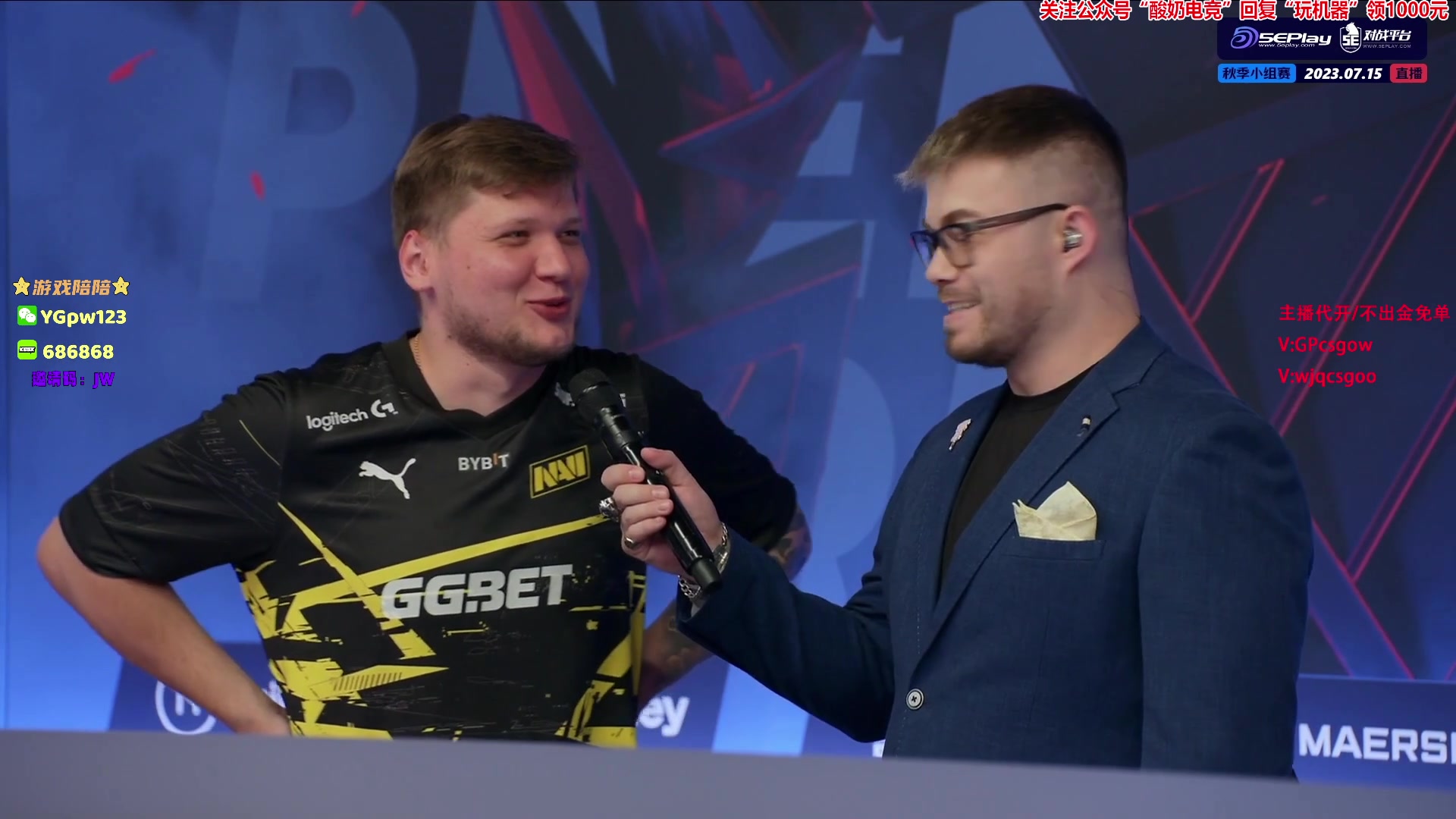 【2023-07-14 23点场】玩机器丶Machine：OG VS FAZE BO3!