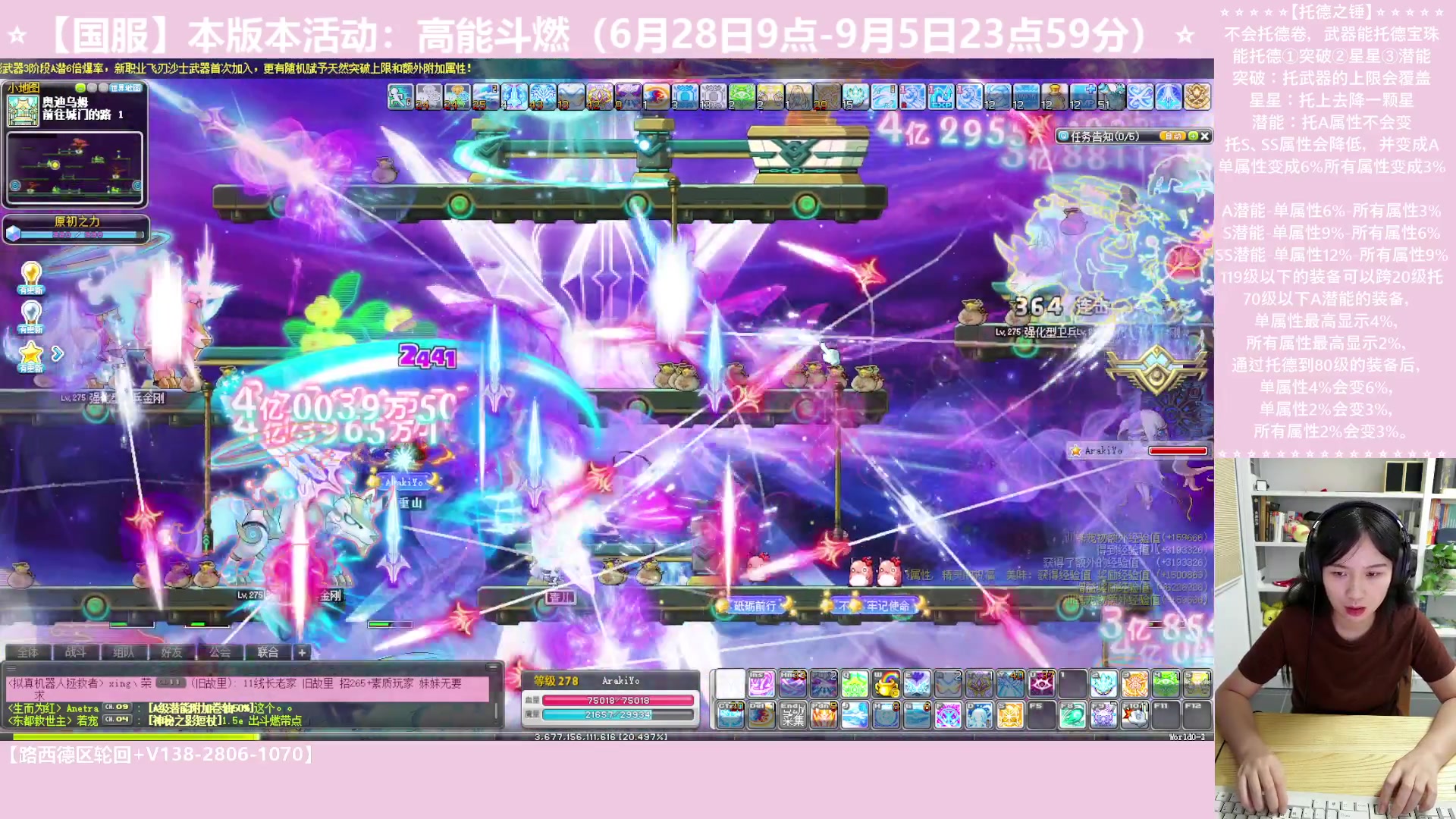 【2023-07-15 01点场】顾青ArakiYoko：【活动6.28-9.5】高能斗燃